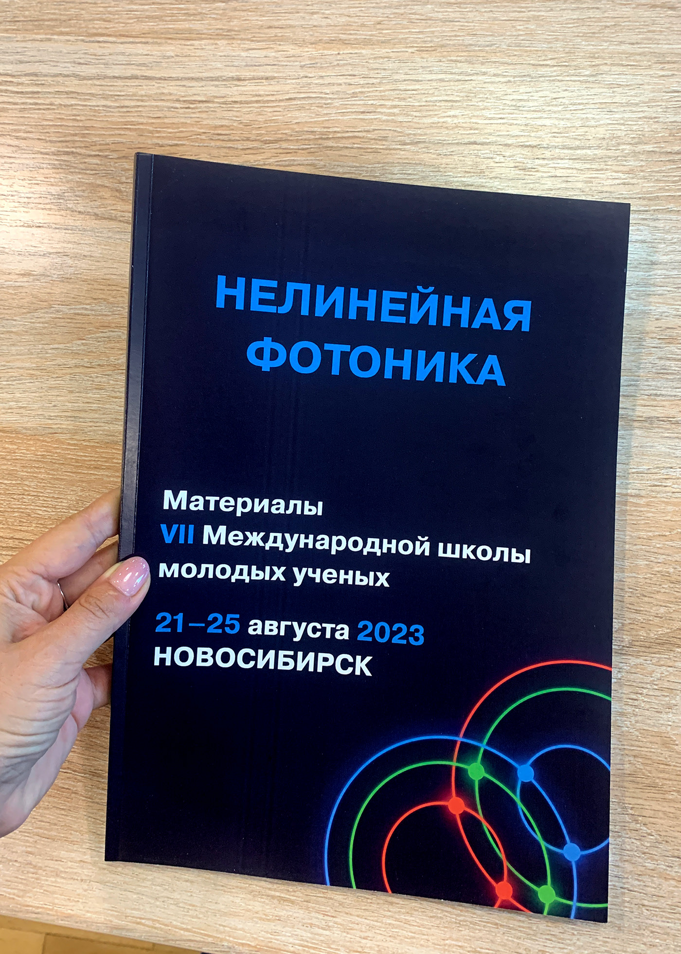 Дизайн для конференции — Изображение №8 — Брендинг, Графика на Dprofile