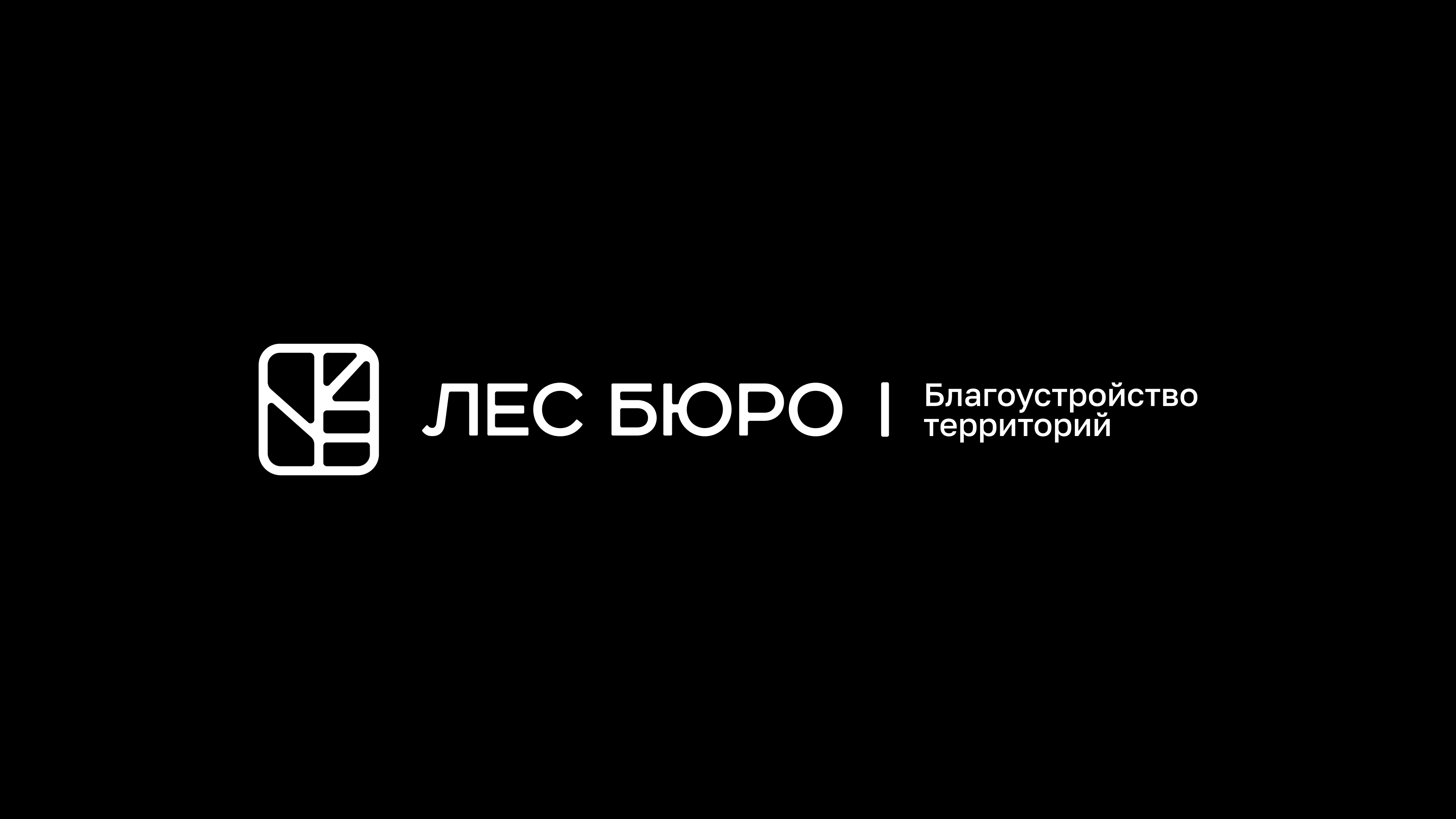 Logofolio — лучшие логотипы 2024 — Изображение №11 — Брендинг на Dprofile
