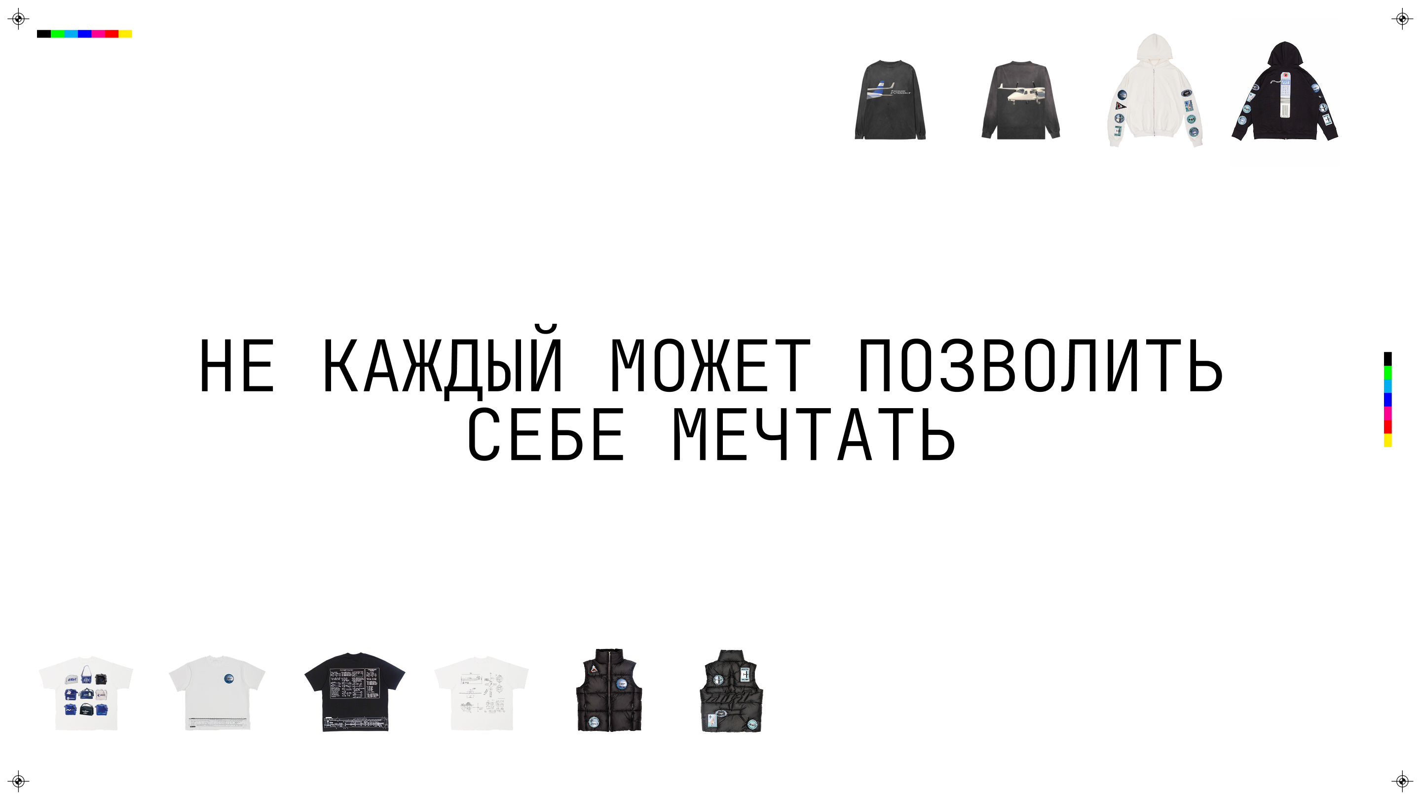 Мерч лётной школы «ART» — Изображение №2 — Брендинг на Dprofile