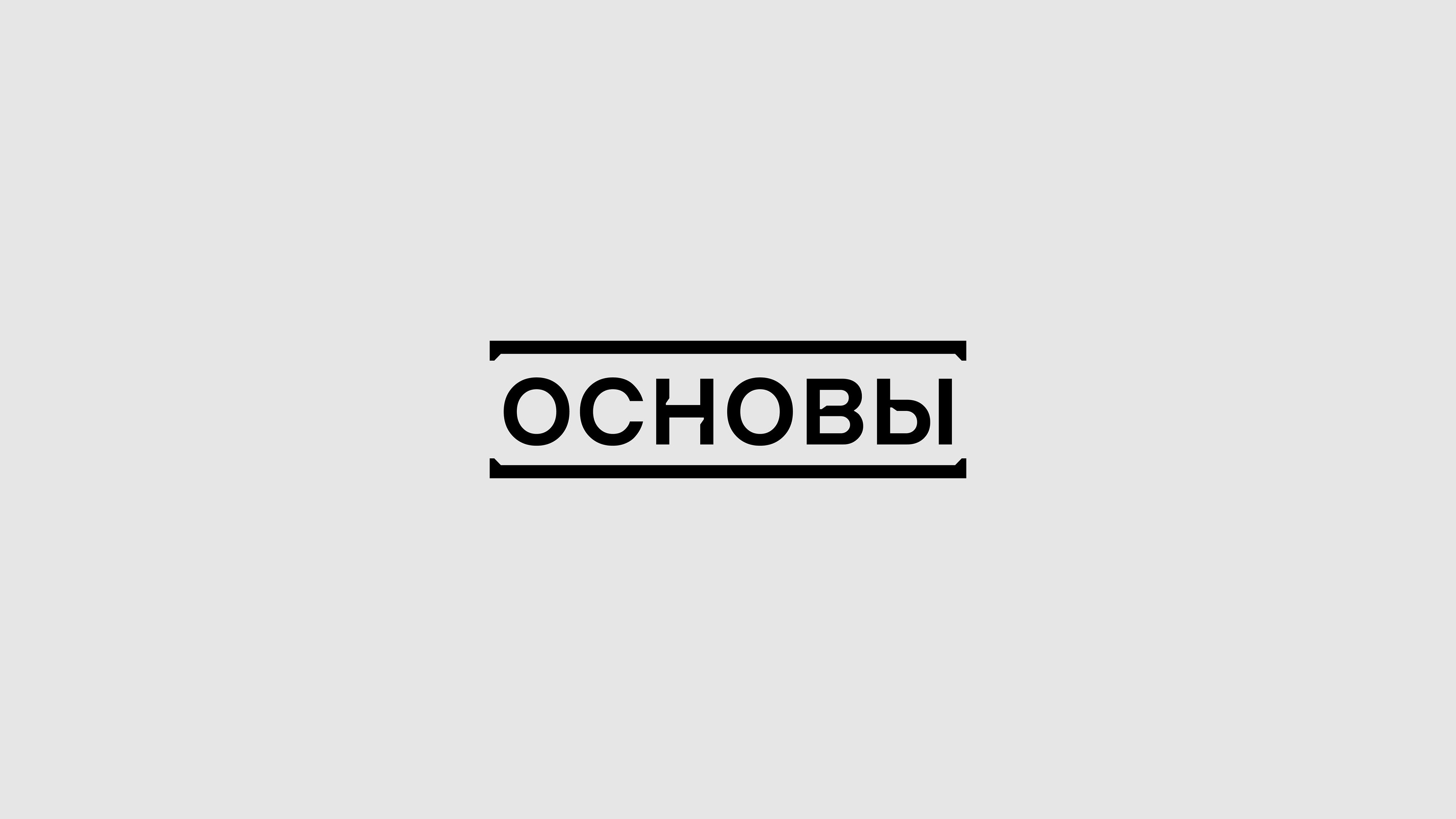 Логотипы 2023 — Изображение №7 — Брендинг на Dprofile