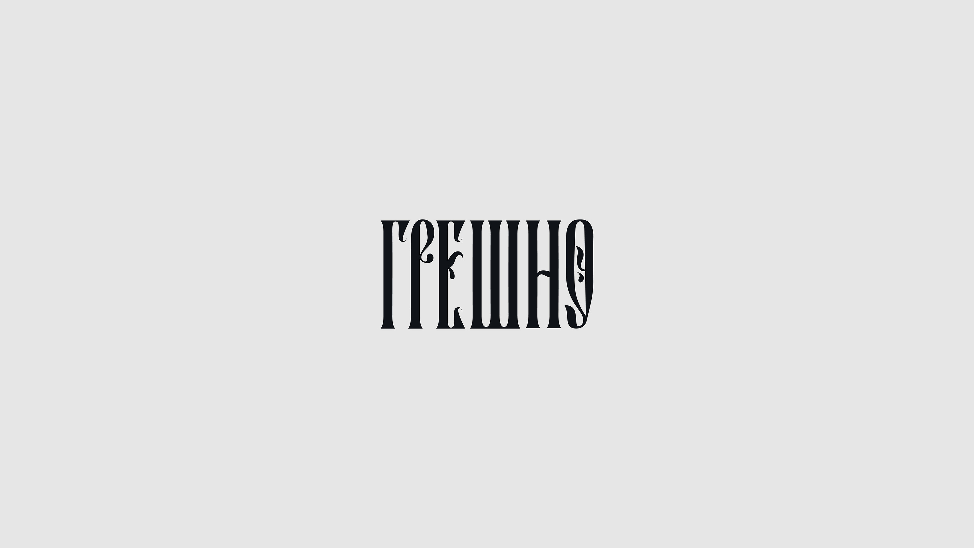Логотипы 2023 — Изображение №19 — Брендинг на Dprofile