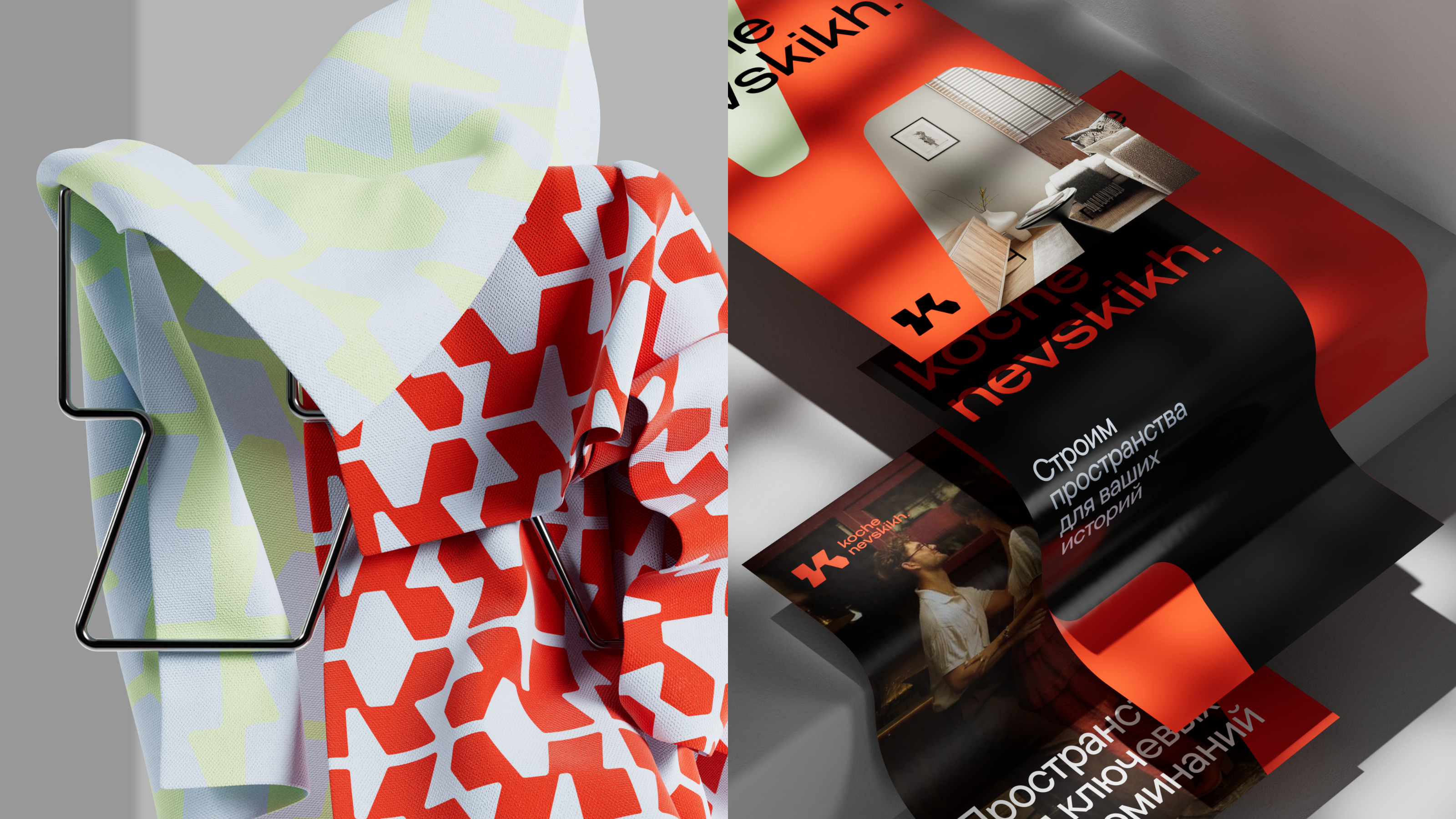 Ребрендинг Kochenevskikh Design — Изображение №9 — Брендинг, Анимация на Dprofile