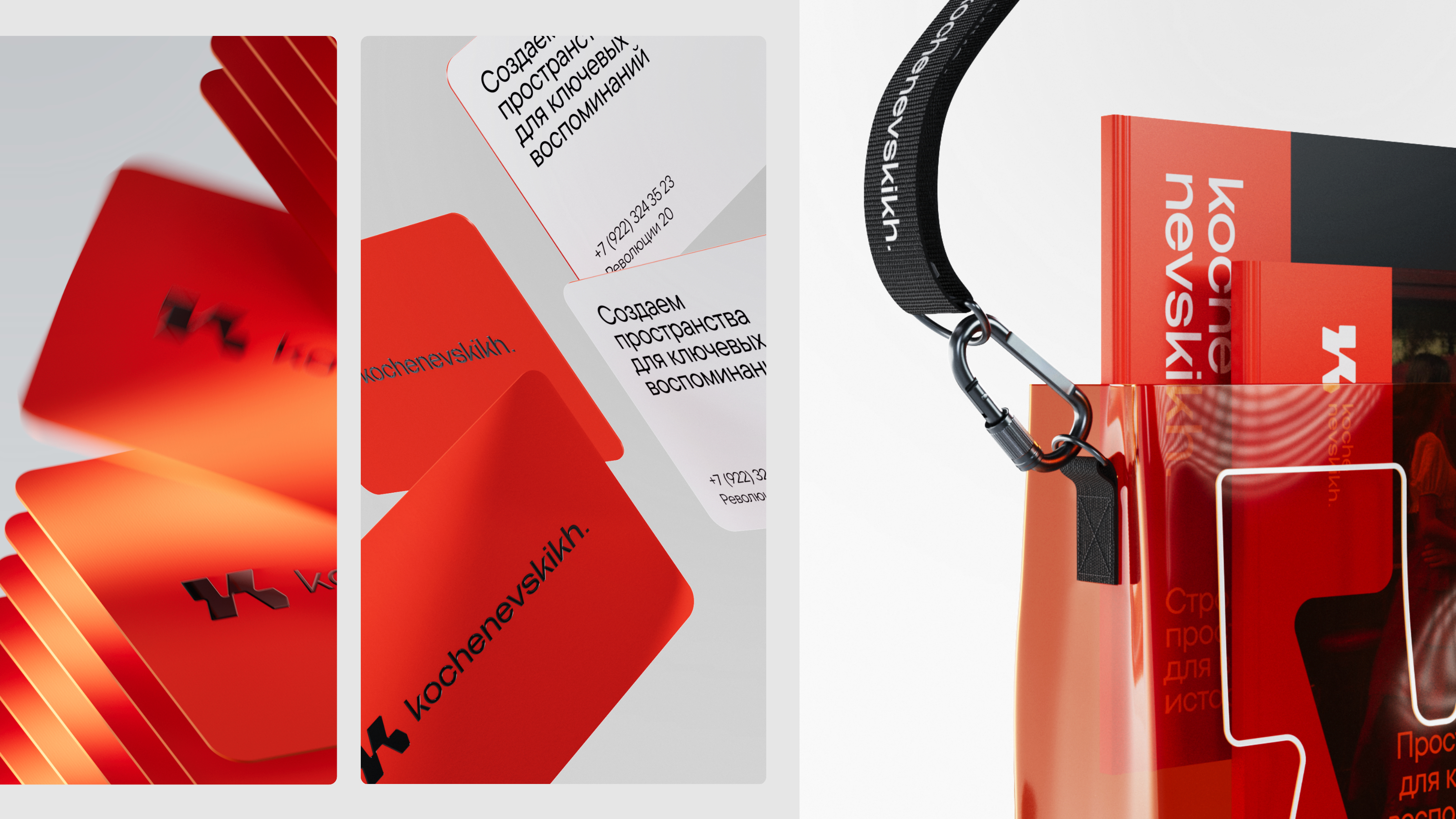 Ребрендинг Kochenevskikh Design — Изображение №4 — Брендинг, Анимация на Dprofile