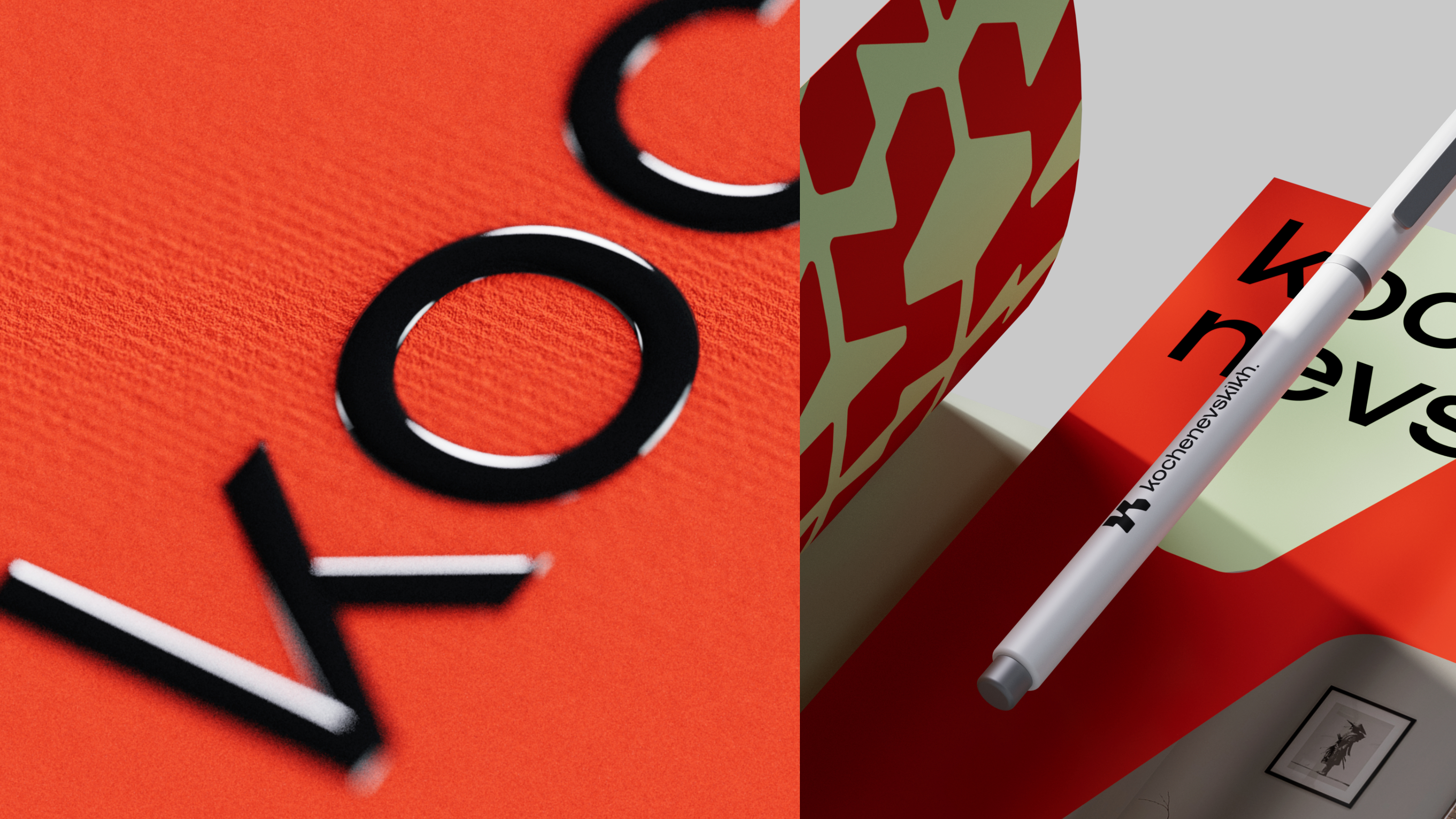 Ребрендинг Kochenevskikh Design — Изображение №3 — Брендинг, Анимация на Dprofile