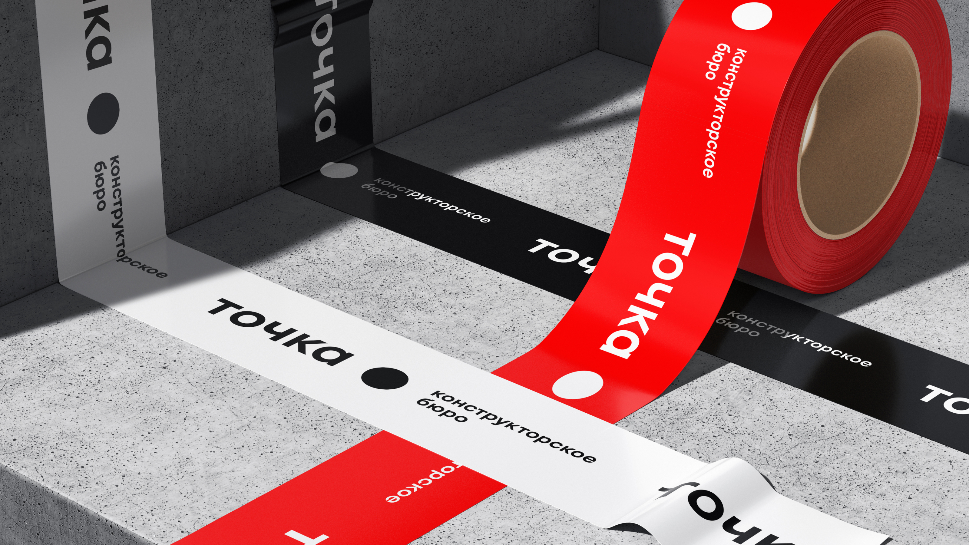 Ребрендинг конструкторского бюро «точка» — Изображение №11 — Брендинг, Маркетинг на Dprofile
