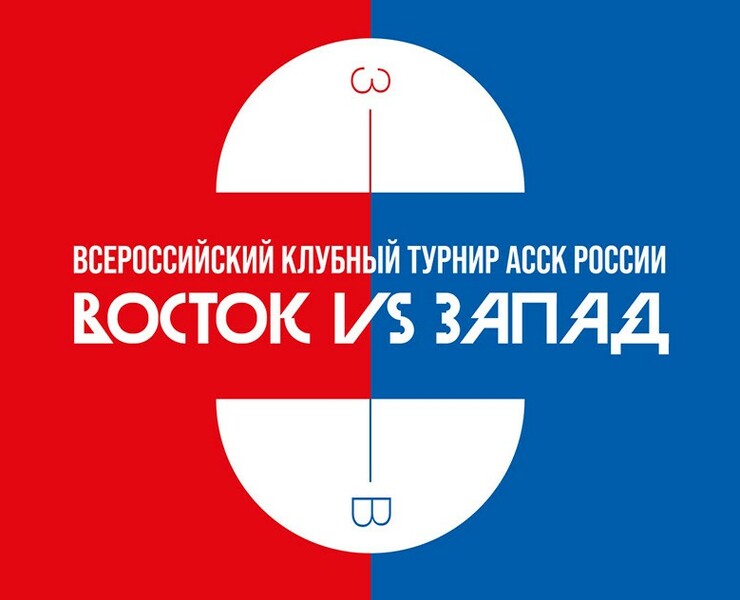 Восток VS Запад - спортивный брендинг — Брендинг, Графика на Dprofile