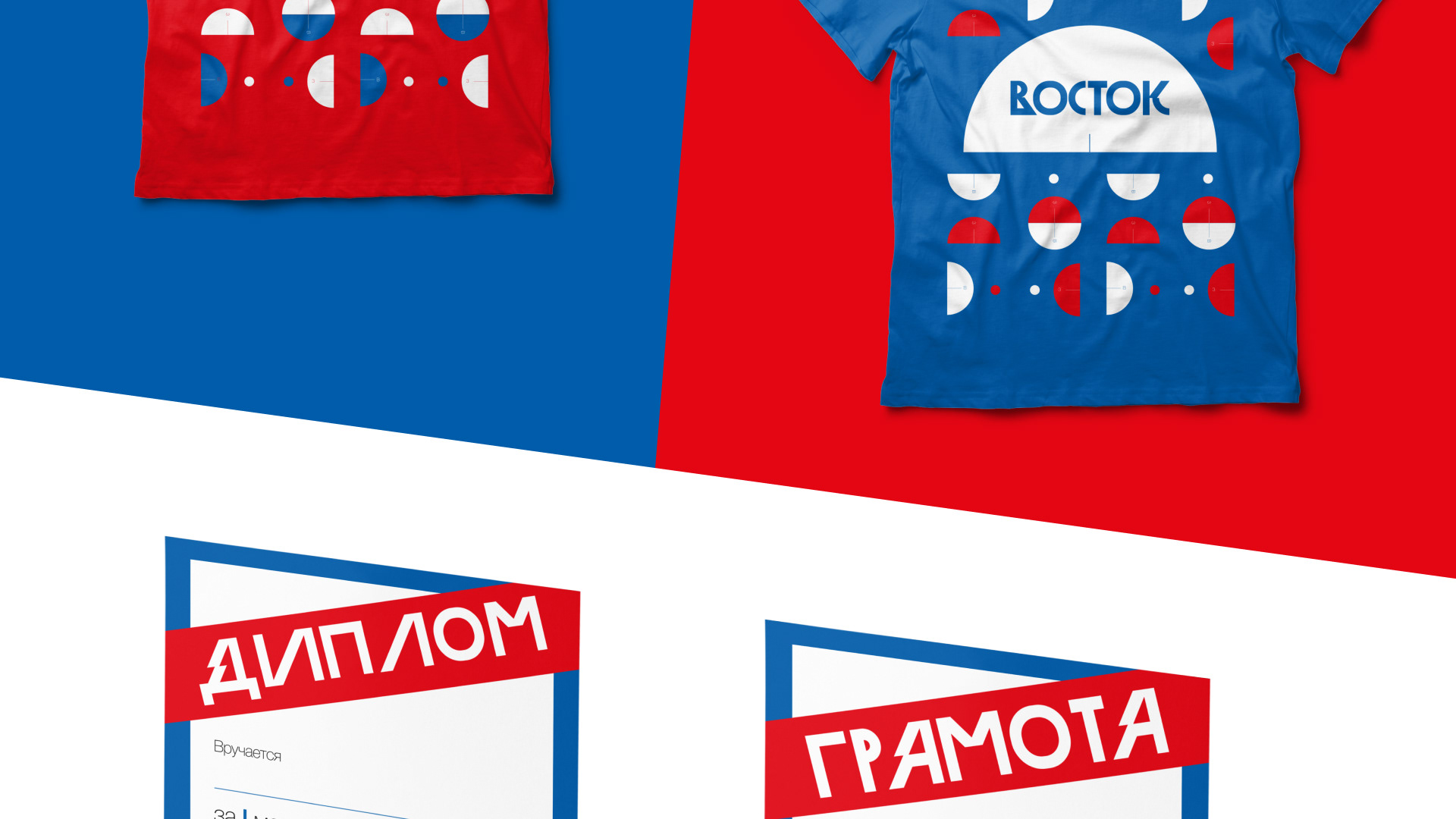 Восток VS Запад - спортивный брендинг — Изображение №6 — Брендинг, Графика на Dprofile