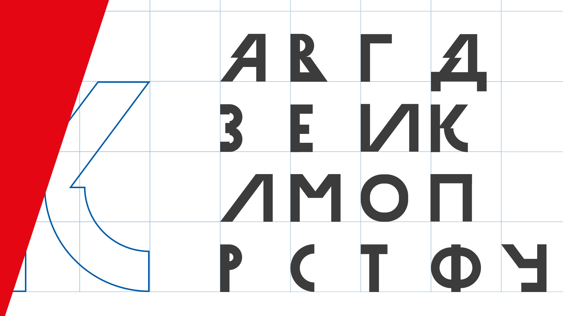 Восток VS Запад - спортивный брендинг — Изображение №9 — Брендинг, Графика на Dprofile