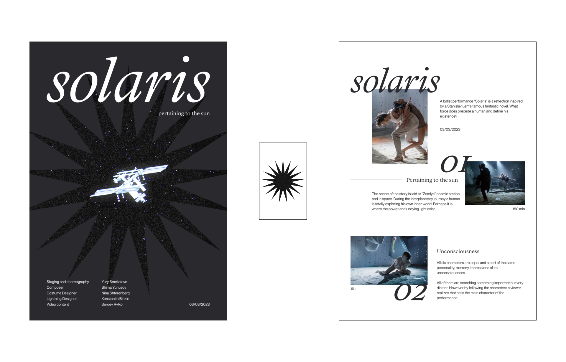 SOLARIS — Изображение №2 — Брендинг, Иллюстрация на Dprofile