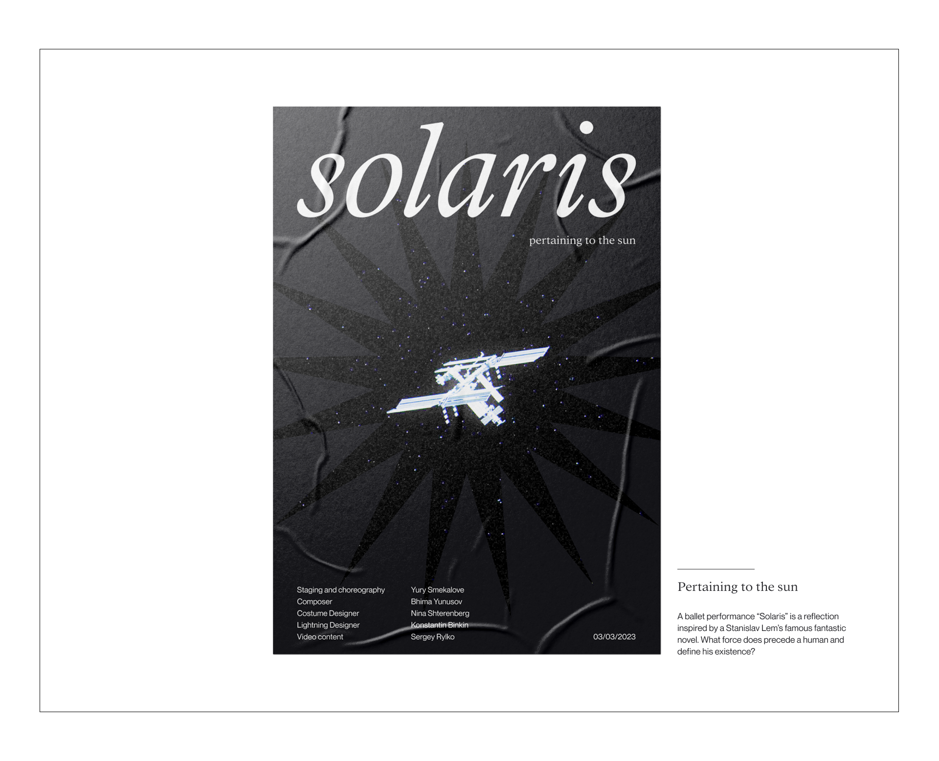 SOLARIS — Изображение №1 — Брендинг, Иллюстрация на Dprofile