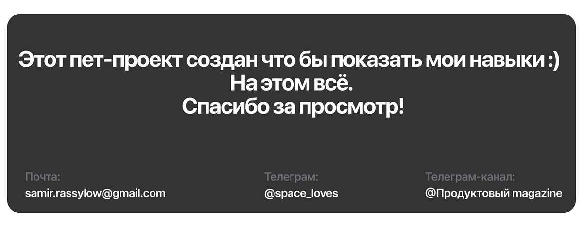 Коннект- Социальная сеть для общения — Изображение №8 — Интерфейсы на Dprofile