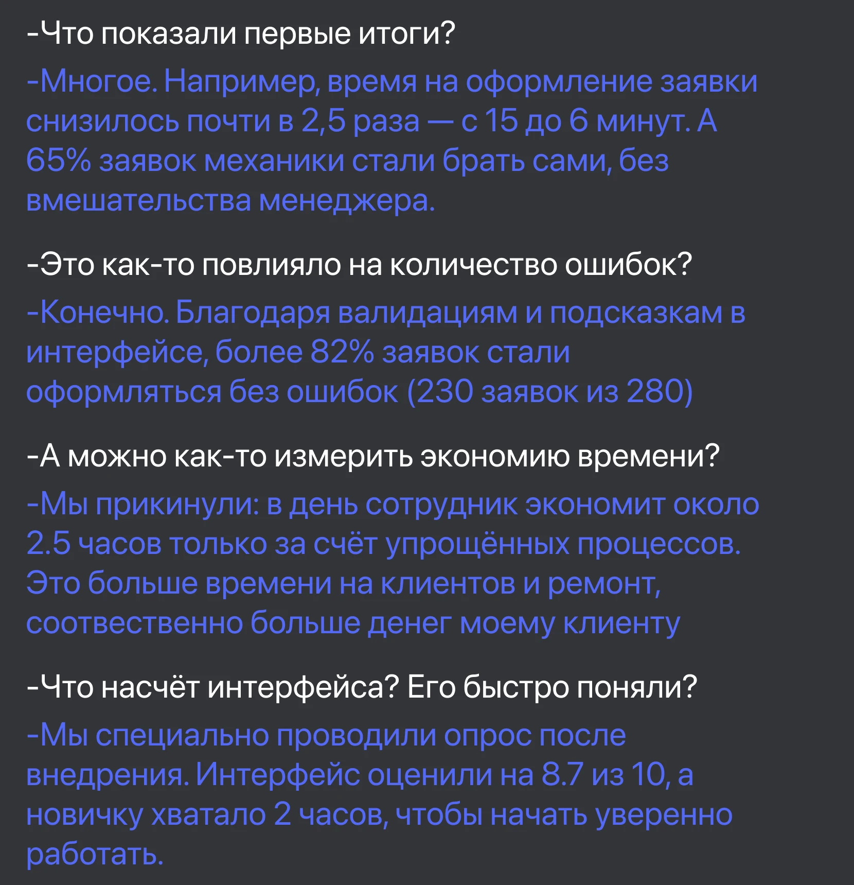 AutoCRM - CRM система для автосервиса на iPad — Изображение №9 — Интерфейсы на Dprofile