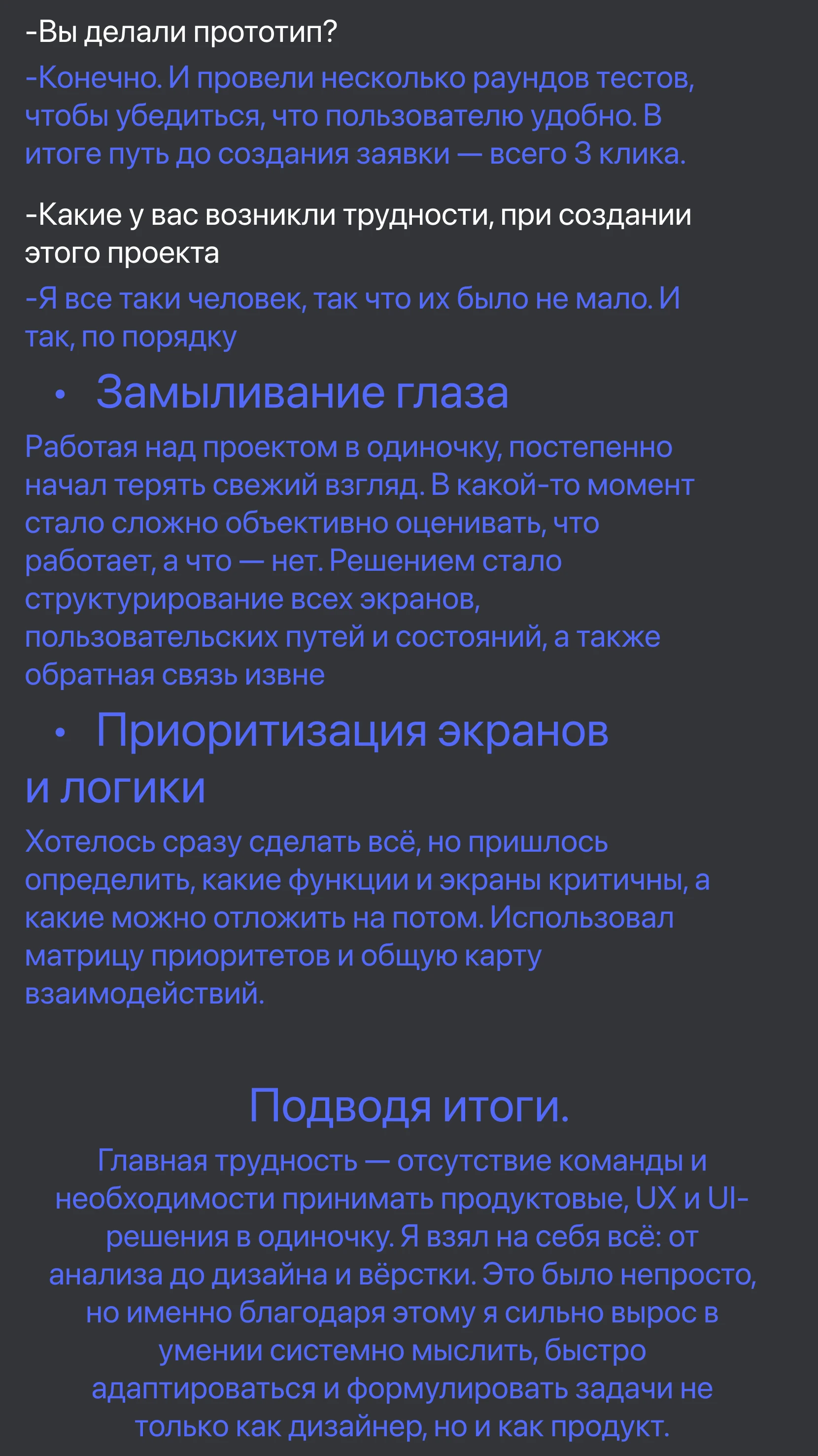 AutoCRM - CRM система для автосервиса на iPad — Изображение №10 — Интерфейсы на Dprofile