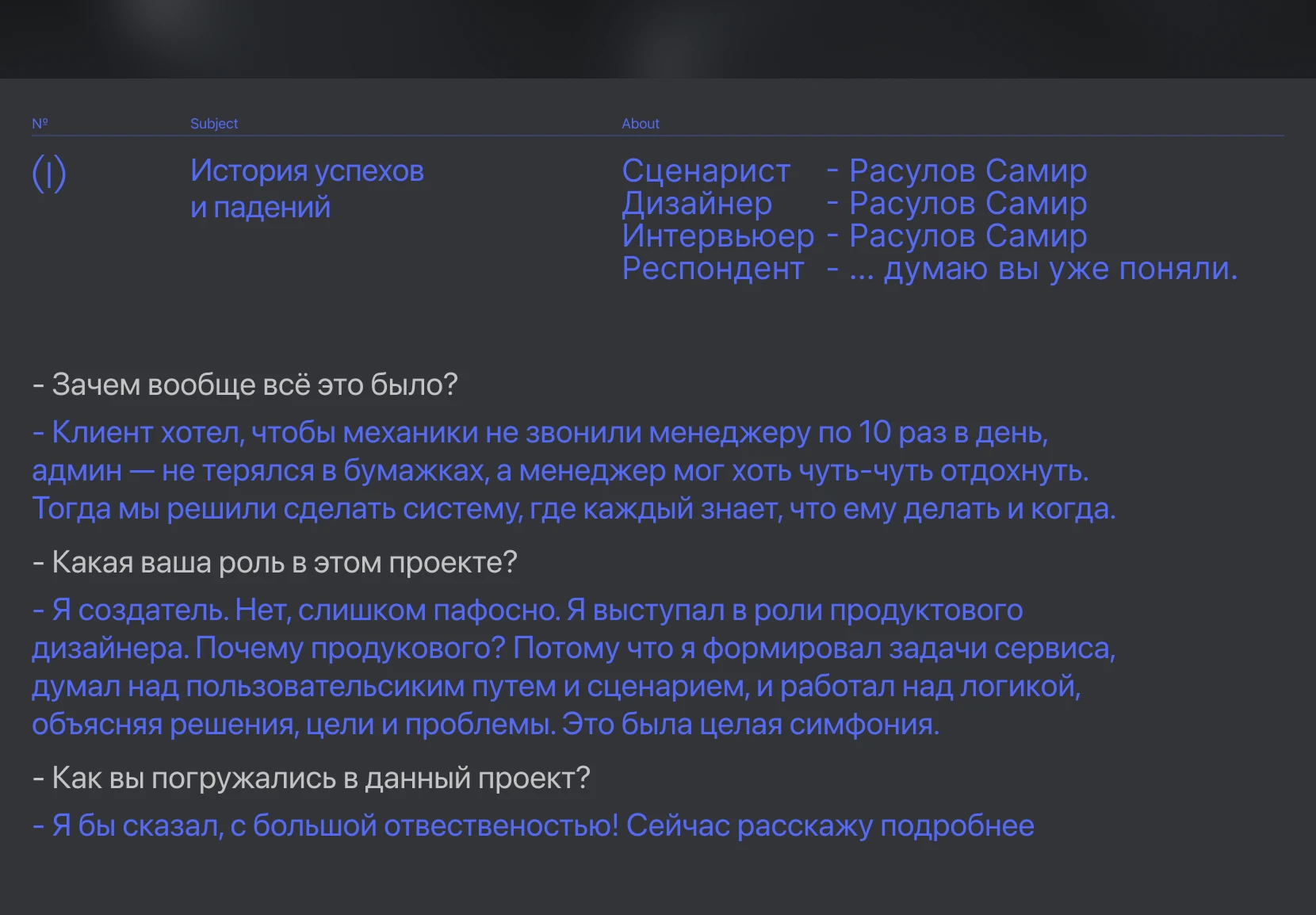 AutoCRM - CRM система для автосервиса на iPad — Изображение №2 — Интерфейсы на Dprofile