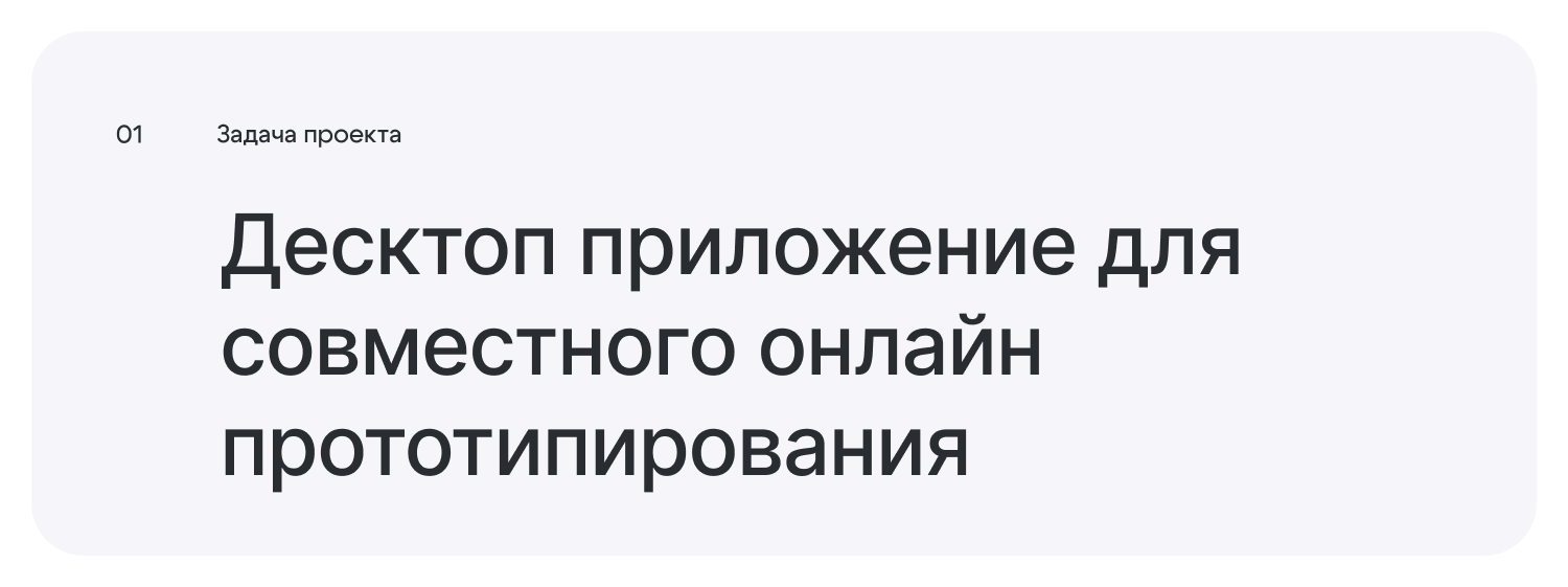 Jenta SaaS service — Изображение №2 — Интерфейсы на Dprofile