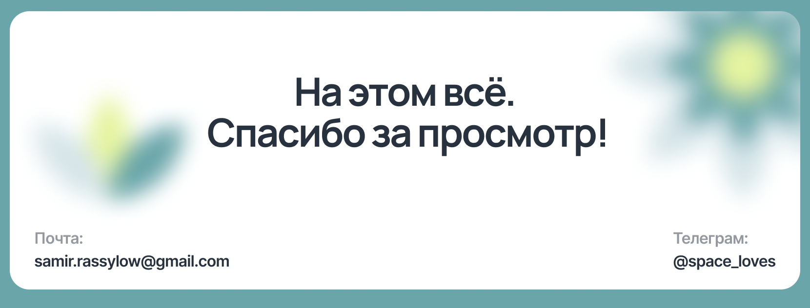 Bindao — Изображение №11 — Интерфейсы на Dprofile