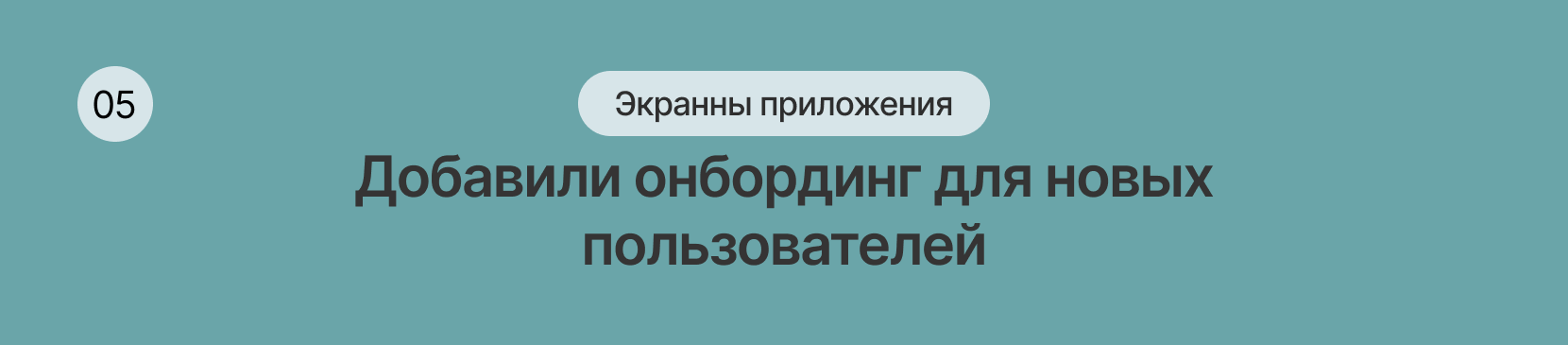 Bindao — Изображение №6 — Интерфейсы на Dprofile