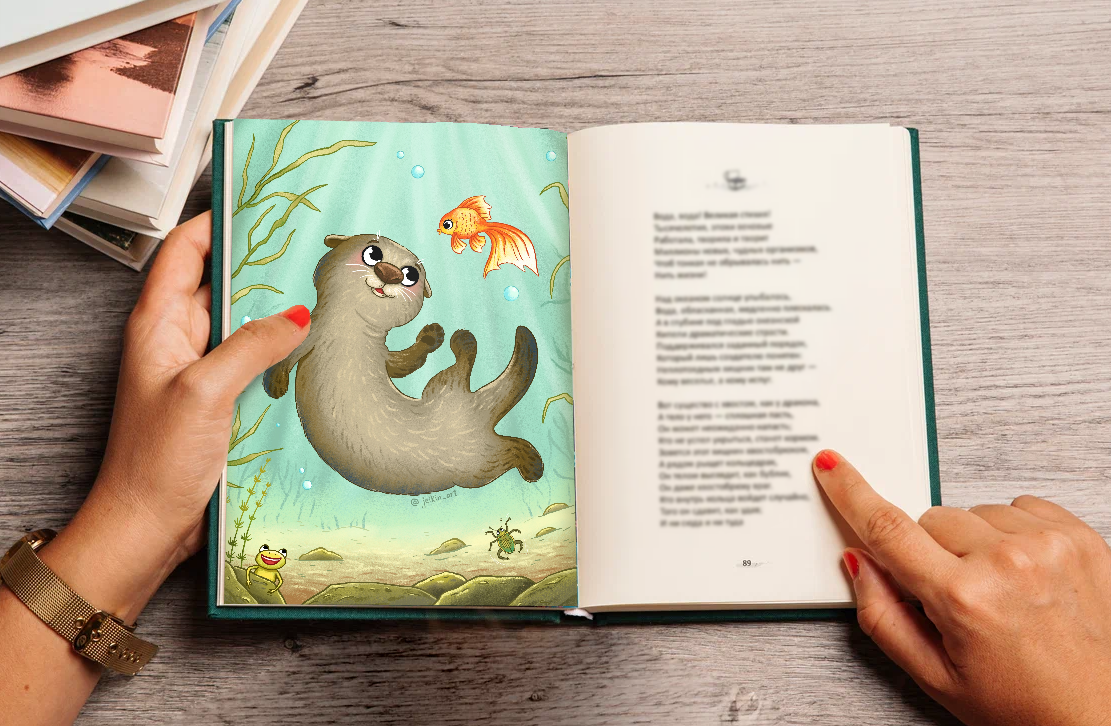Illustration for children book — Изображение №5 — Иллюстрация на Dprofile