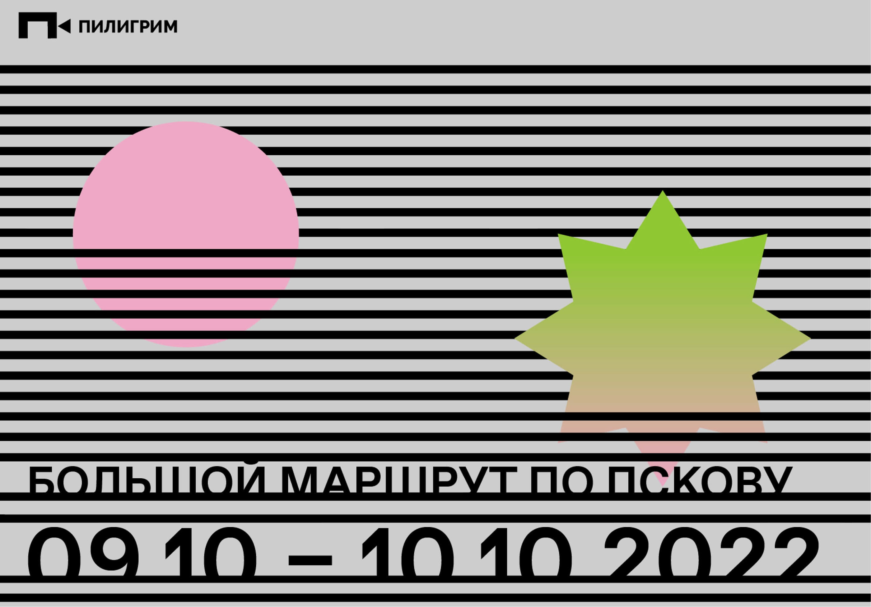 Cinema posters — Изображение №9 — Брендинг на Dprofile