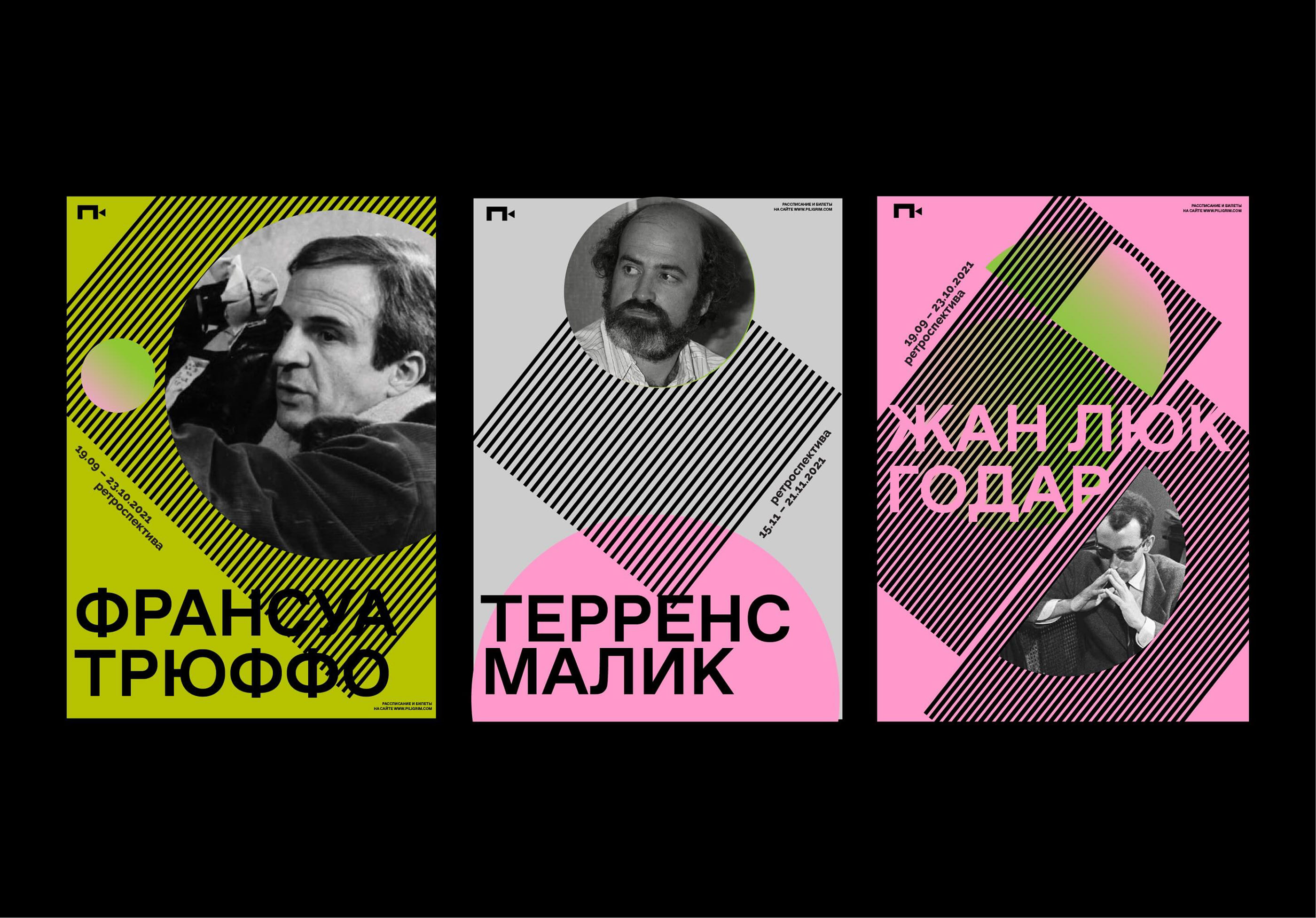 Cinema posters — Изображение №5 — Брендинг на Dprofile