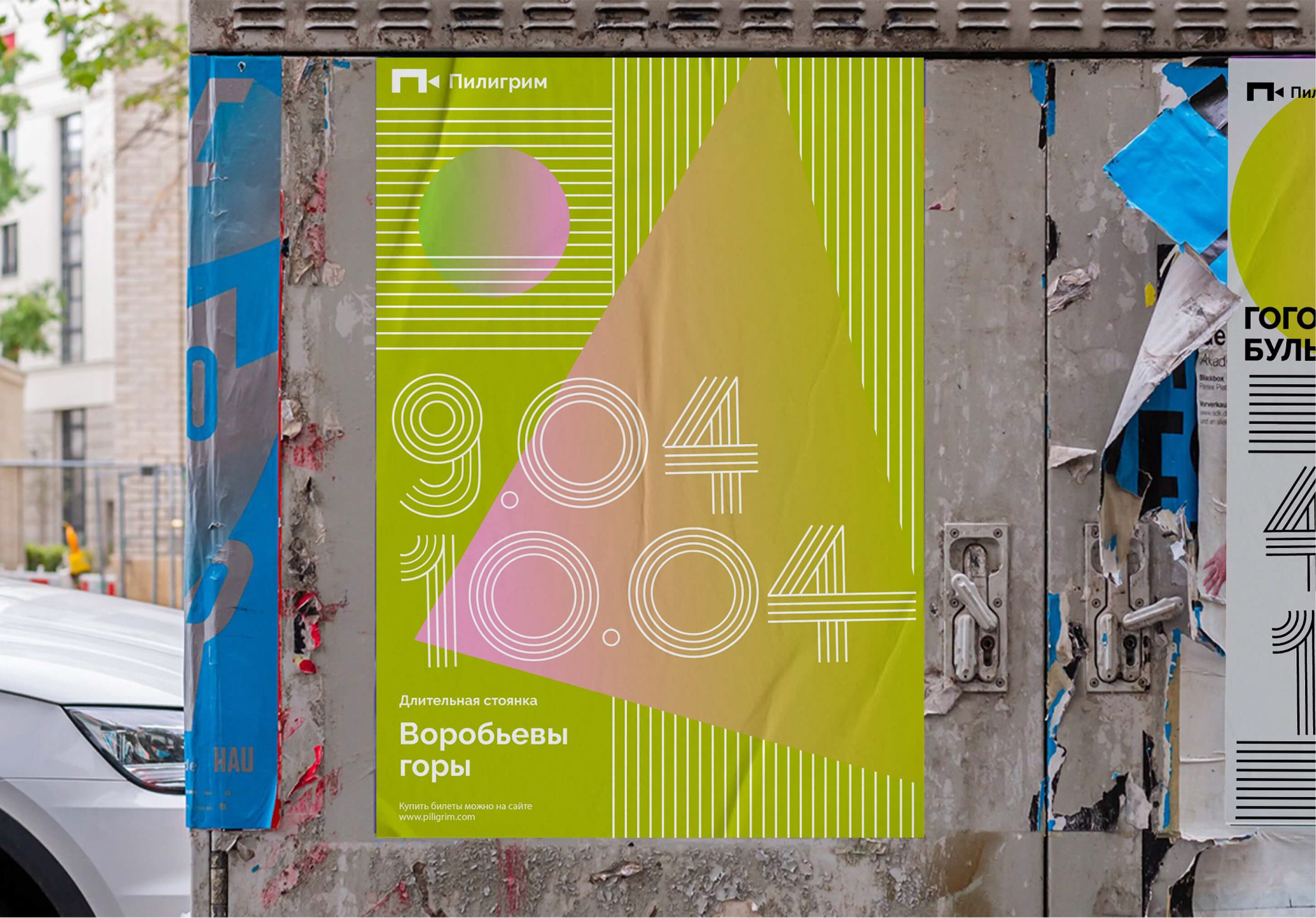 Cinema posters — Изображение №8 — Брендинг на Dprofile