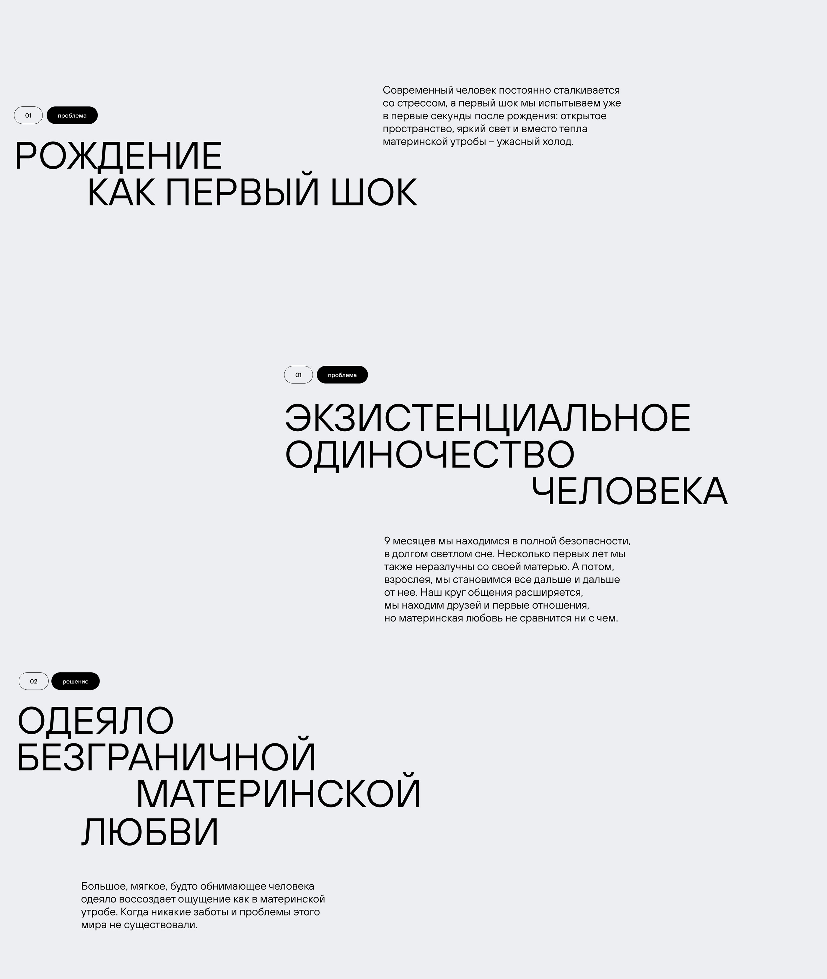 Amplexa / landing page — Изображение №2 — Интерфейсы на Dprofile