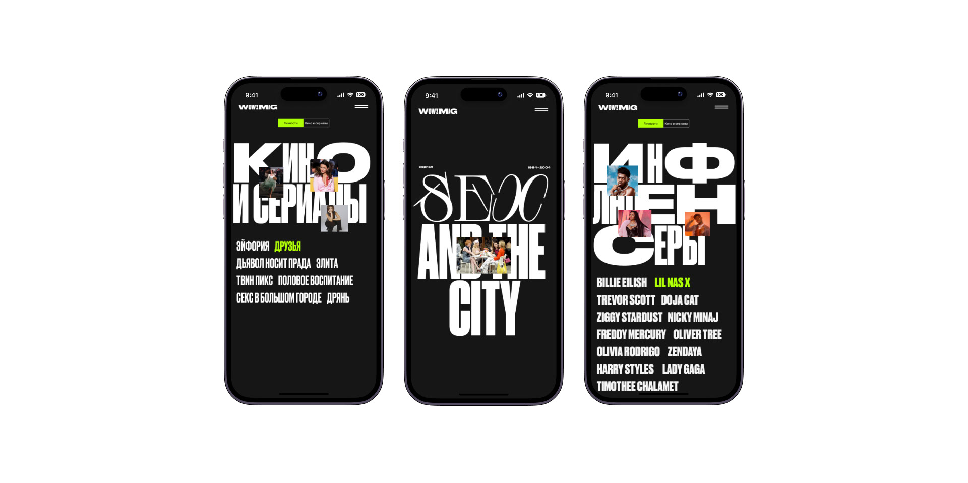 Wow!Mag // Identity and Website — Изображение №18 — Интерфейсы, Брендинг на Dprofile