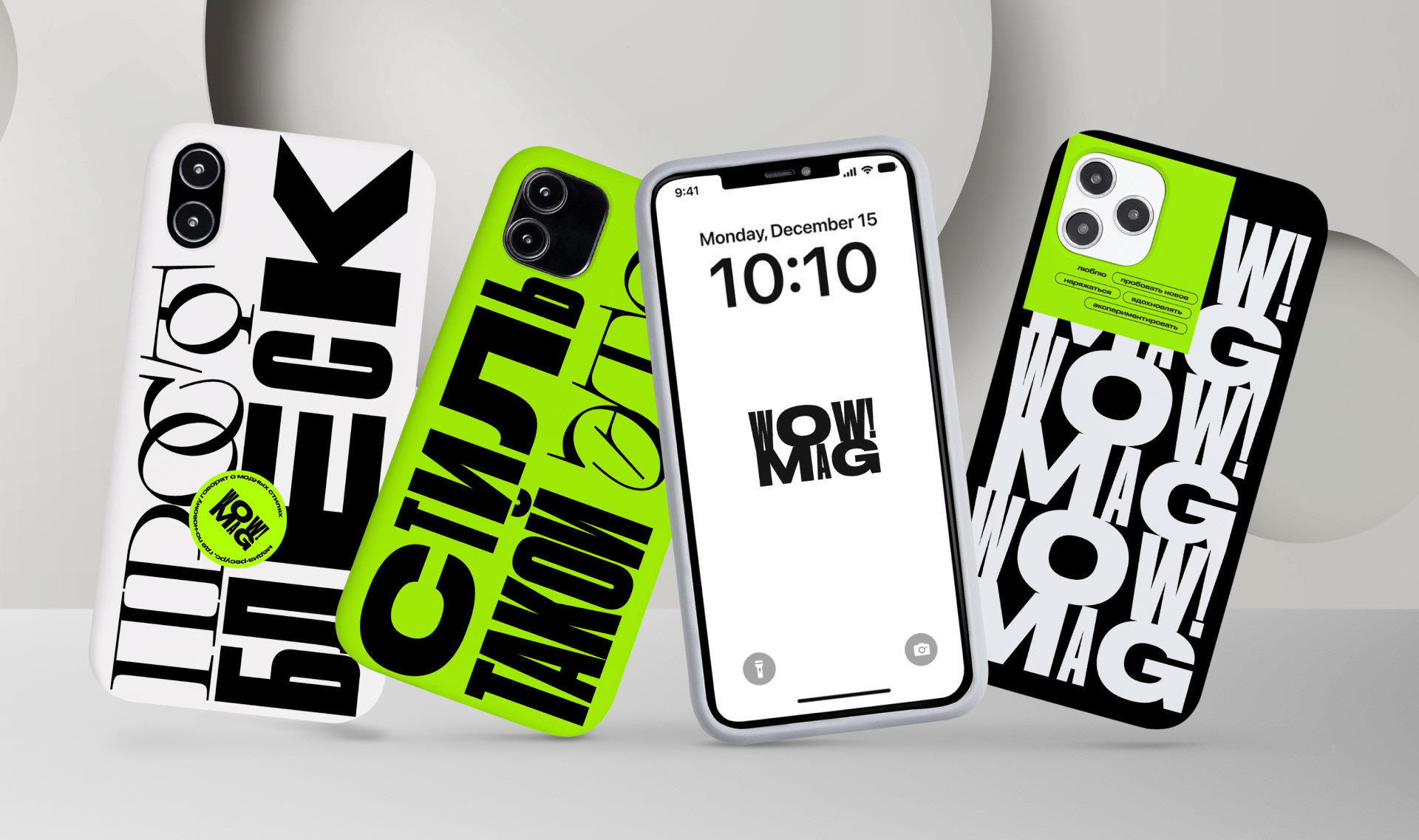 Wow!Mag // Identity and Website — Изображение №15 — Интерфейсы, Брендинг на Dprofile