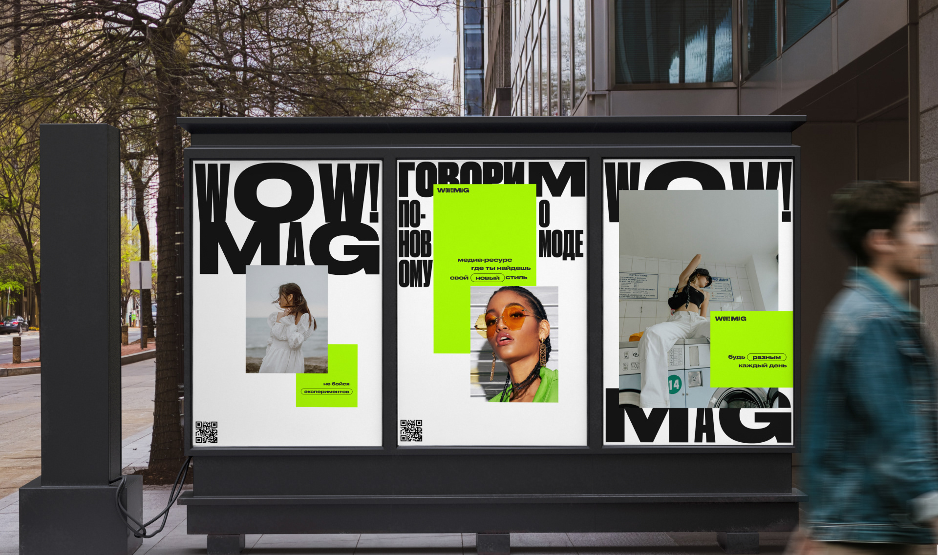 Wow!Mag // Identity and Website — Изображение №4 — Интерфейсы, Брендинг на Dprofile