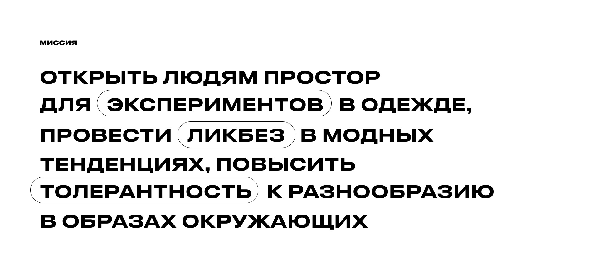 Wow!Mag // Identity and Website — Изображение №3 — Интерфейсы, Брендинг на Dprofile