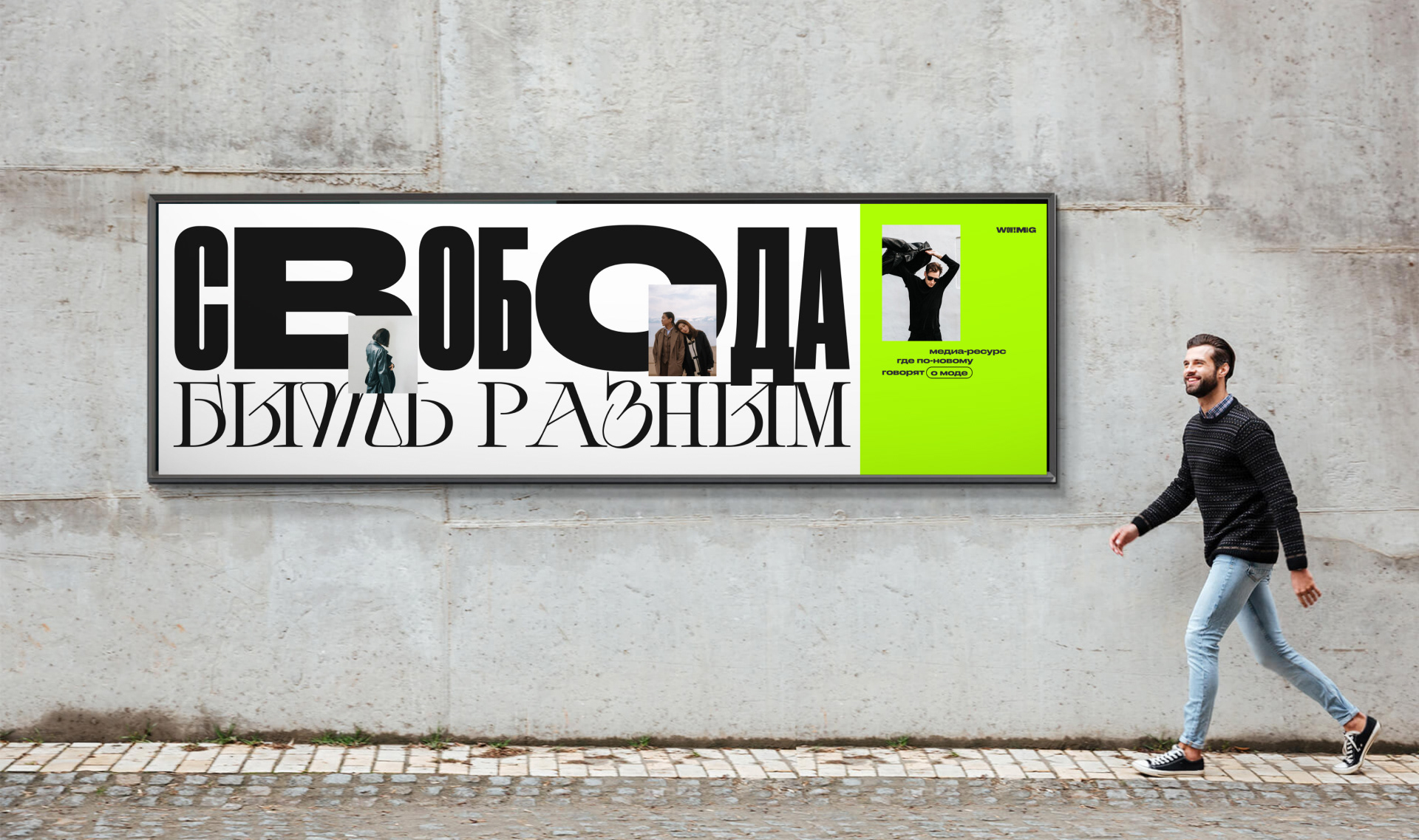 Wow!Mag // Identity and Website — Изображение №6 — Интерфейсы, Брендинг на Dprofile