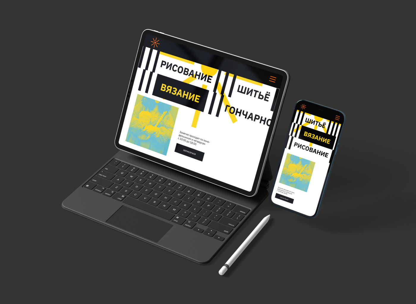 Промосайт парка Искра — Изображение №7 — Интерфейсы на Dprofile