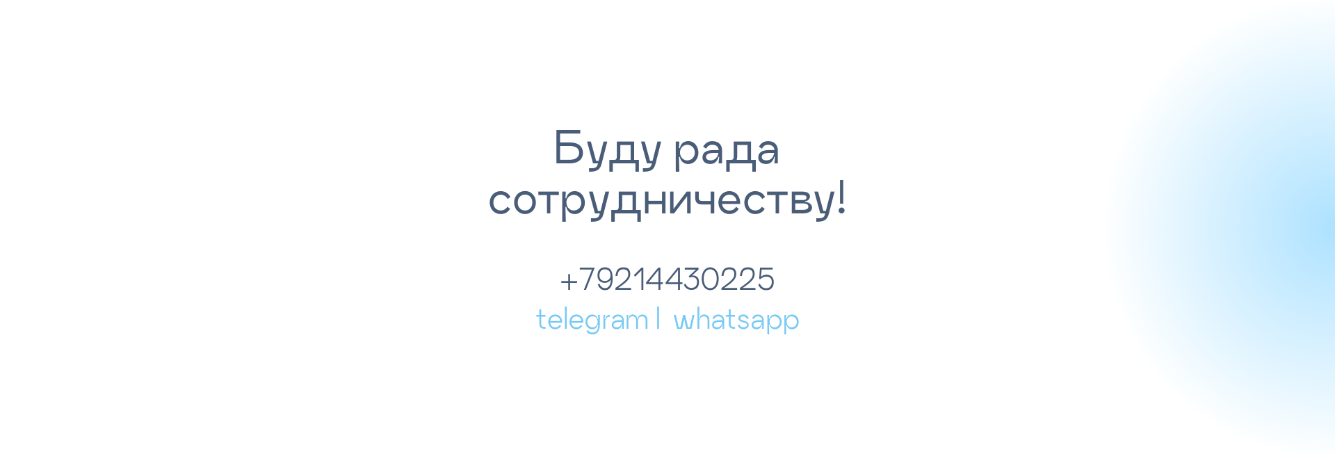 Лендинг о домашнем облаке — Изображение №2 — Интерфейсы на Dprofile