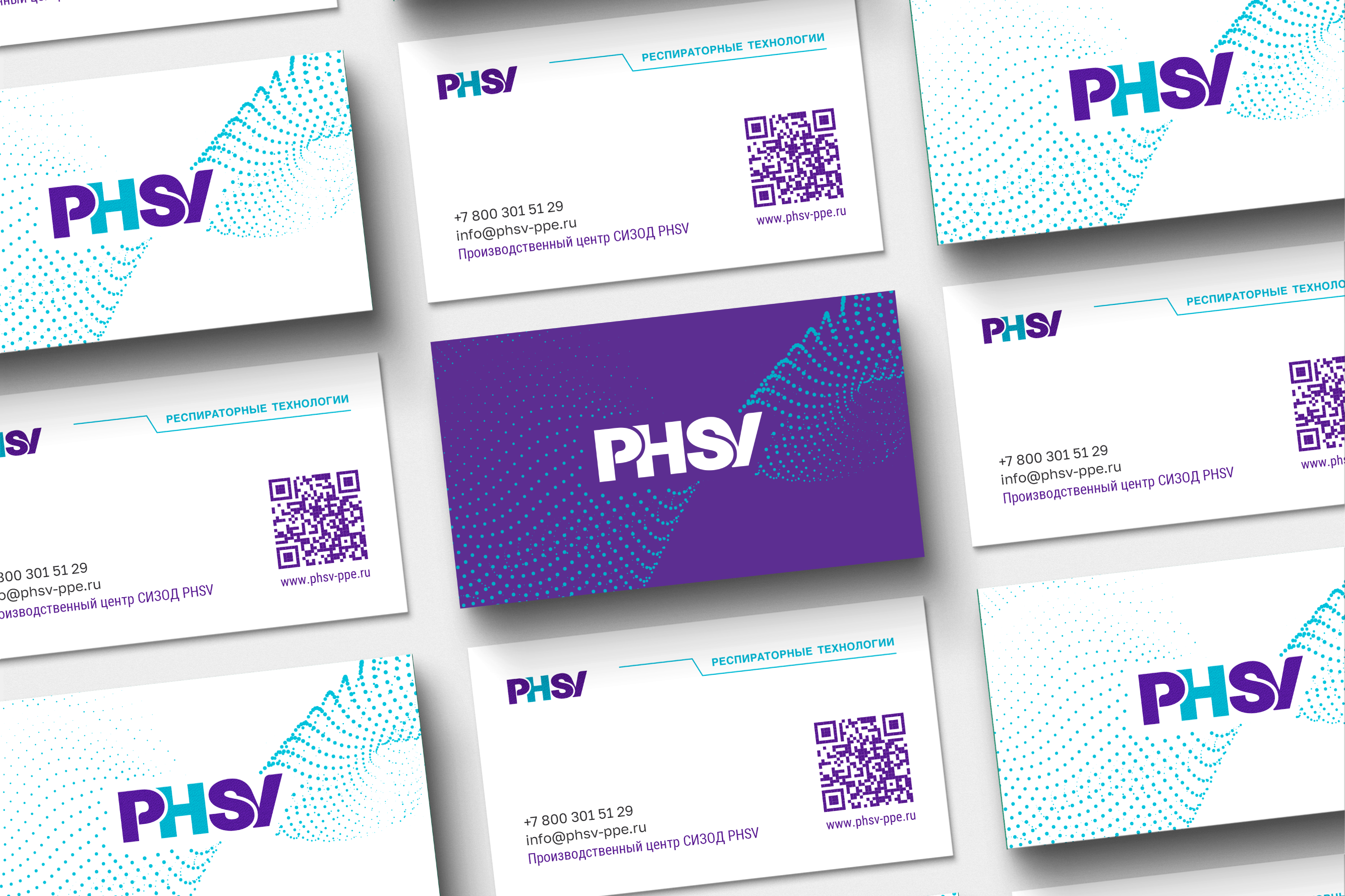 PHSV — разработка упаковки и айдентики — Изображение №21 — Брендинг, Графика на Dprofile