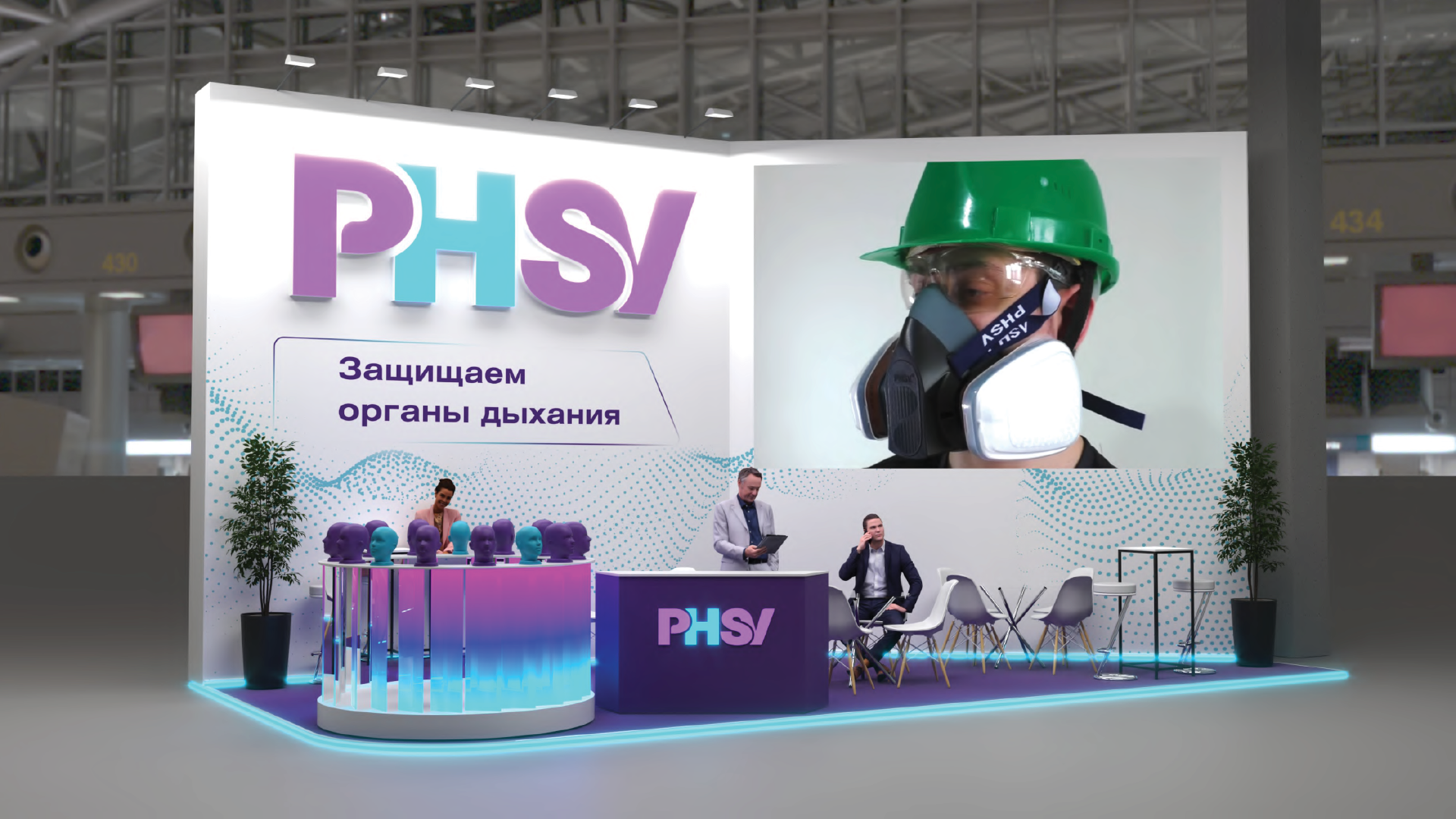 PHSV — разработка упаковки и айдентики — Изображение №22 — Брендинг, Графика на Dprofile