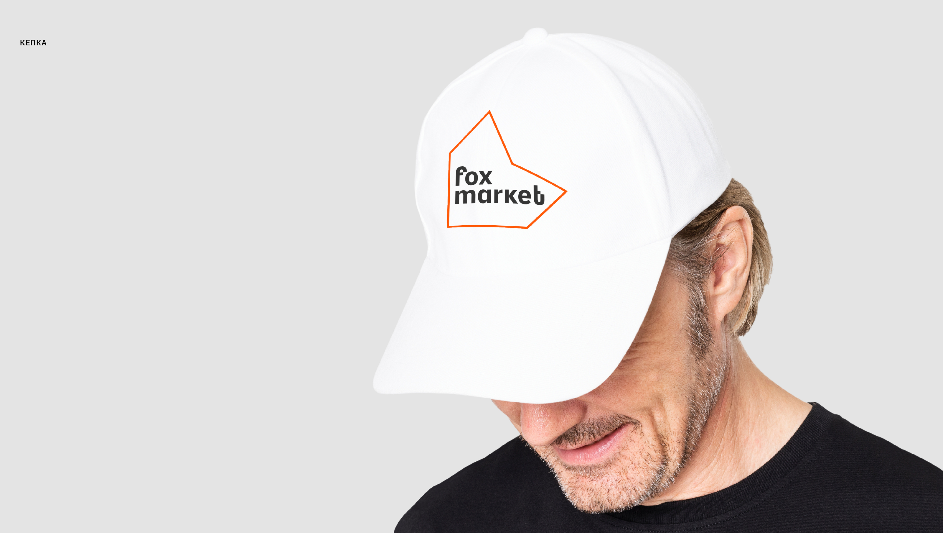 Fox market — айдентика для маркетингового агентства — Изображение №8 — Брендинг, Графика на Dprofile