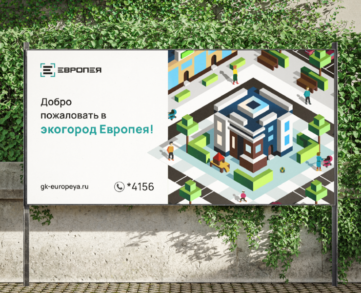 ЕВРОПЕЯ — разработка фирменных иллюстраций — Иллюстрация, Графика на Dprofile