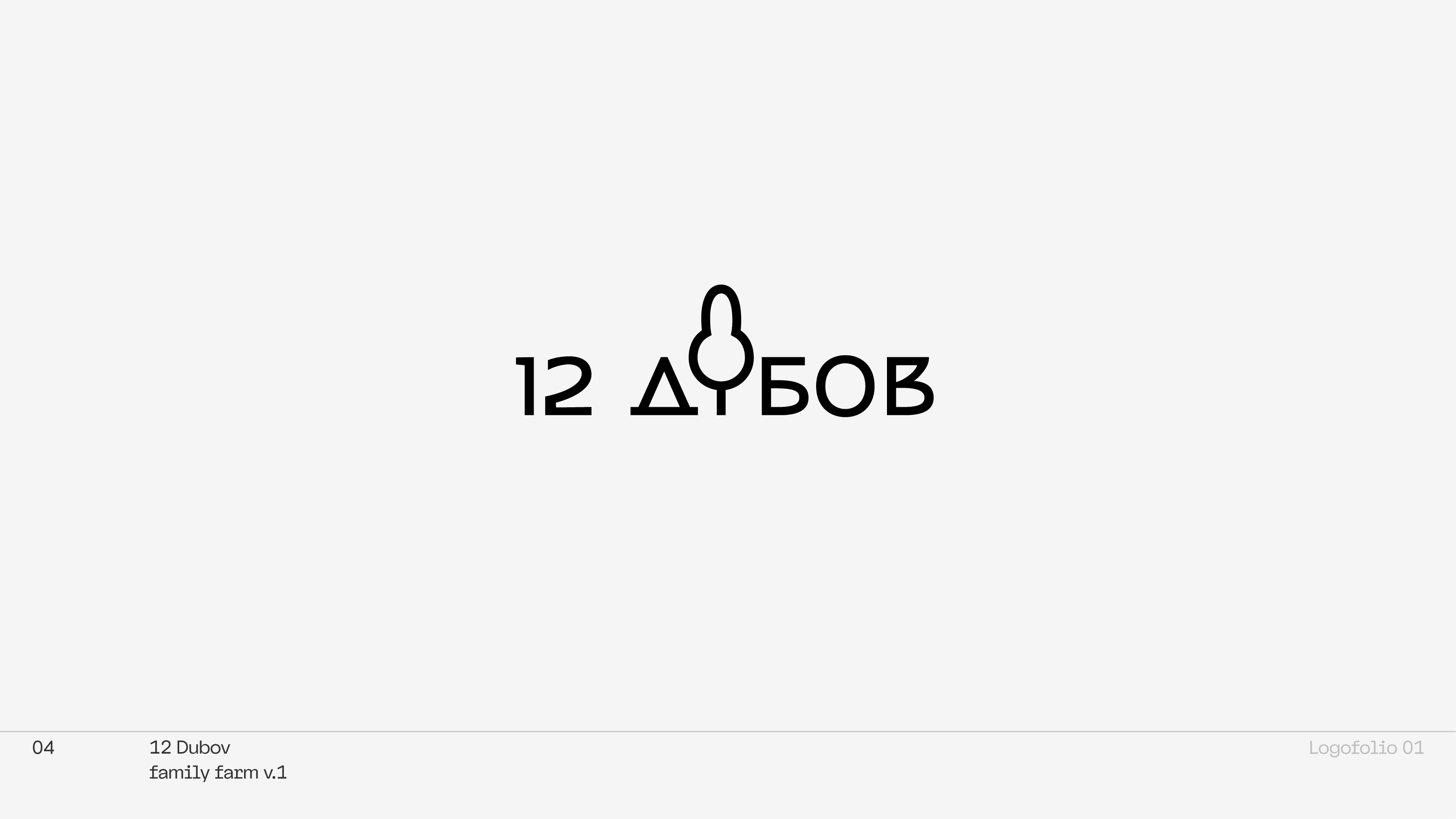 Logofolio 01 — Изображение №4 — Брендинг, Графика на Dprofile