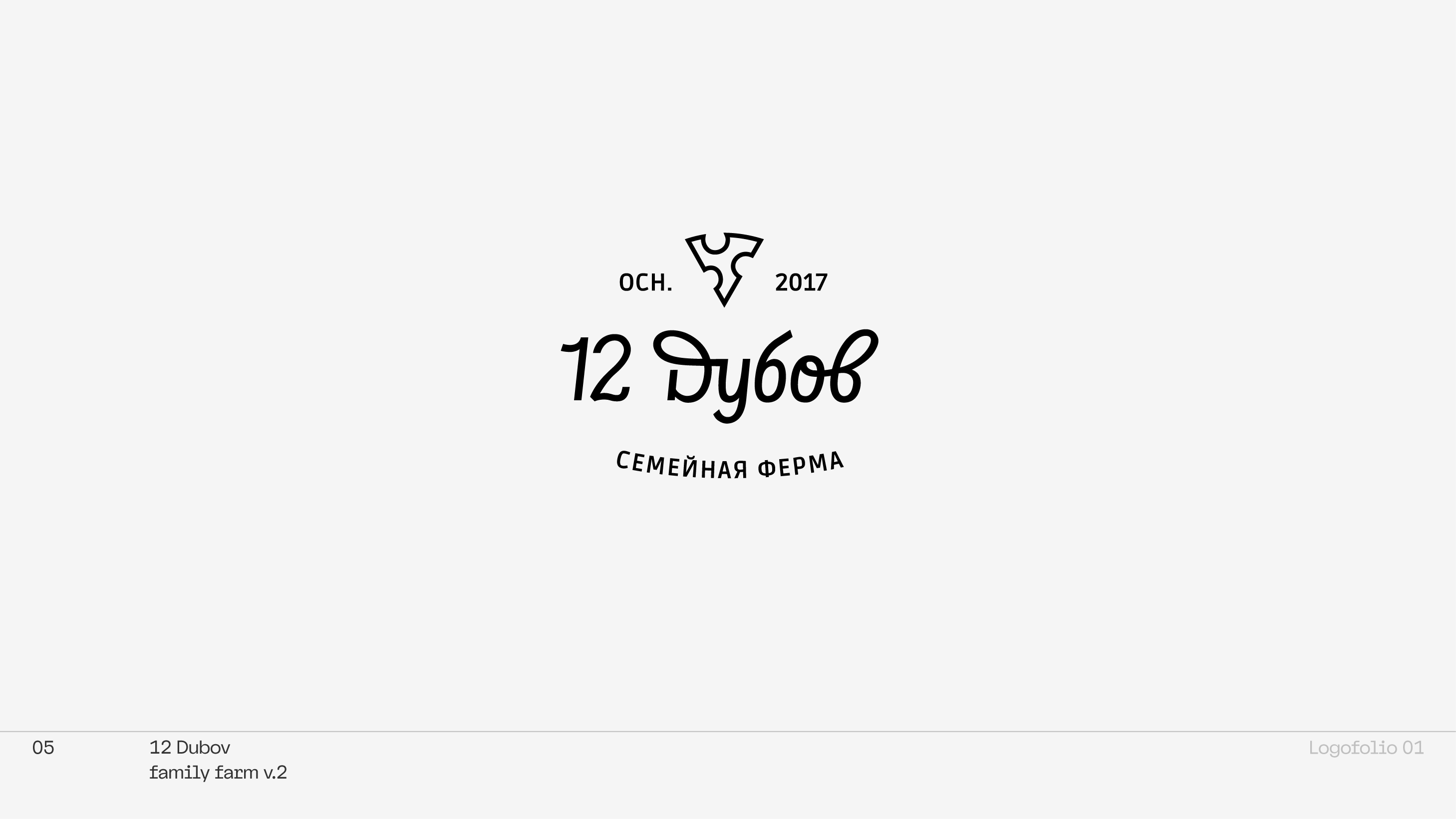 Logofolio 01 — Изображение №5 — Брендинг, Графика на Dprofile