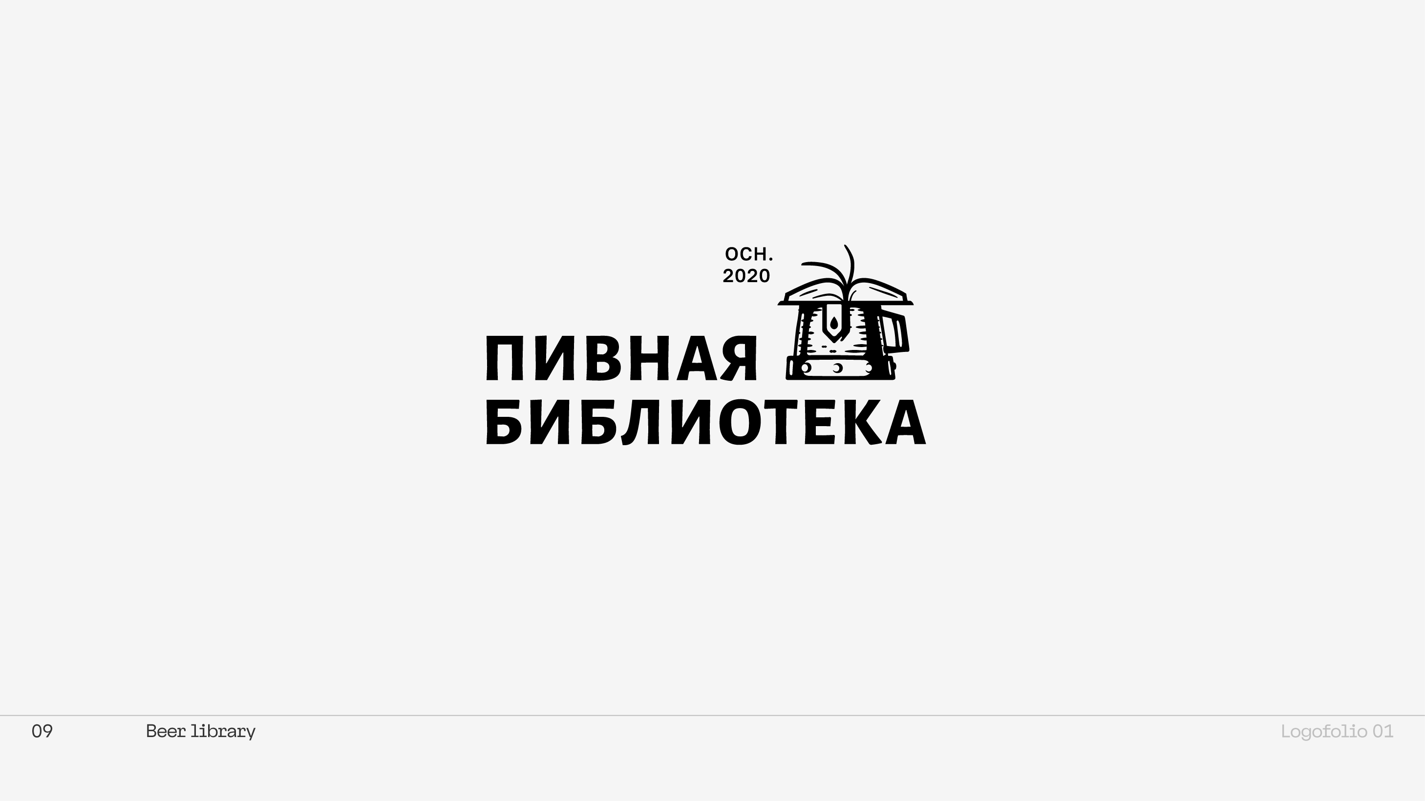 Logofolio 01 — Изображение №9 — Брендинг, Графика на Dprofile