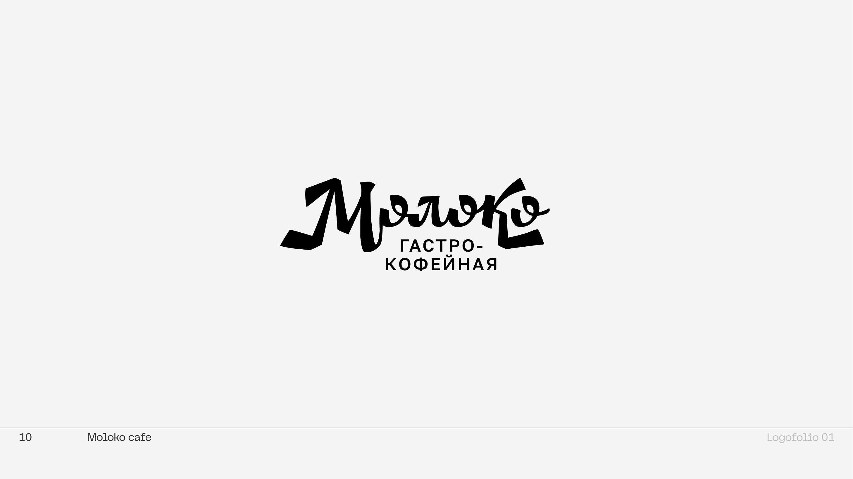 Logofolio 01 — Изображение №10 — Брендинг, Графика на Dprofile
