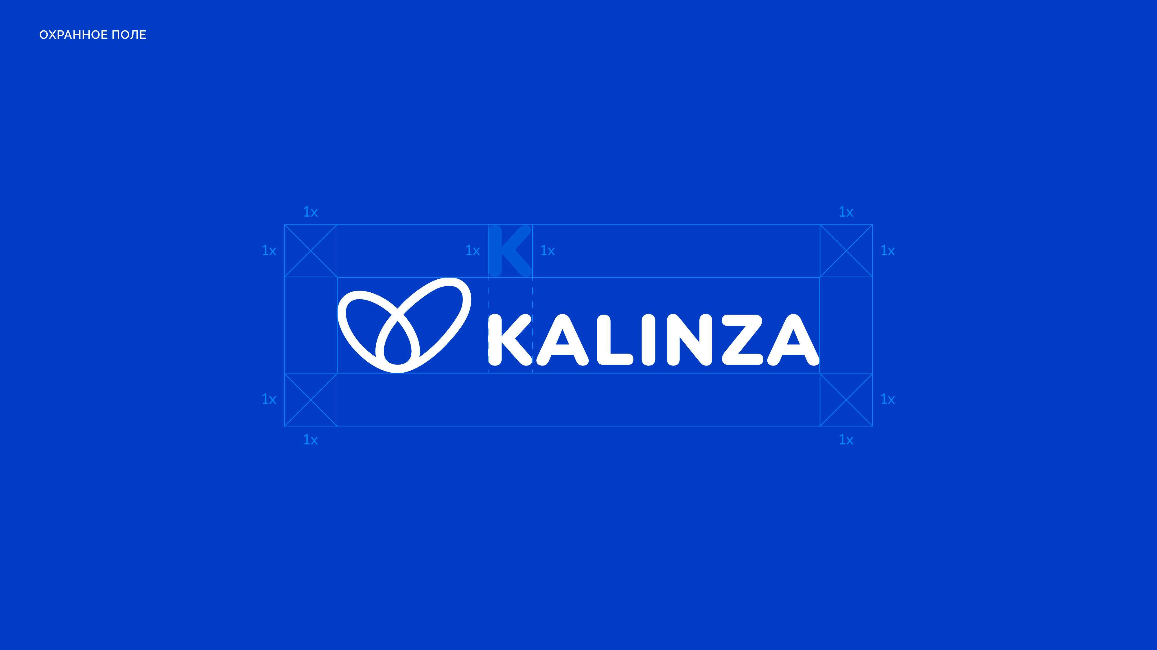 Kalinza — ребрендинг сети внимательных оптик — Изображение №6 — Брендинг, Графика на Dprofile
