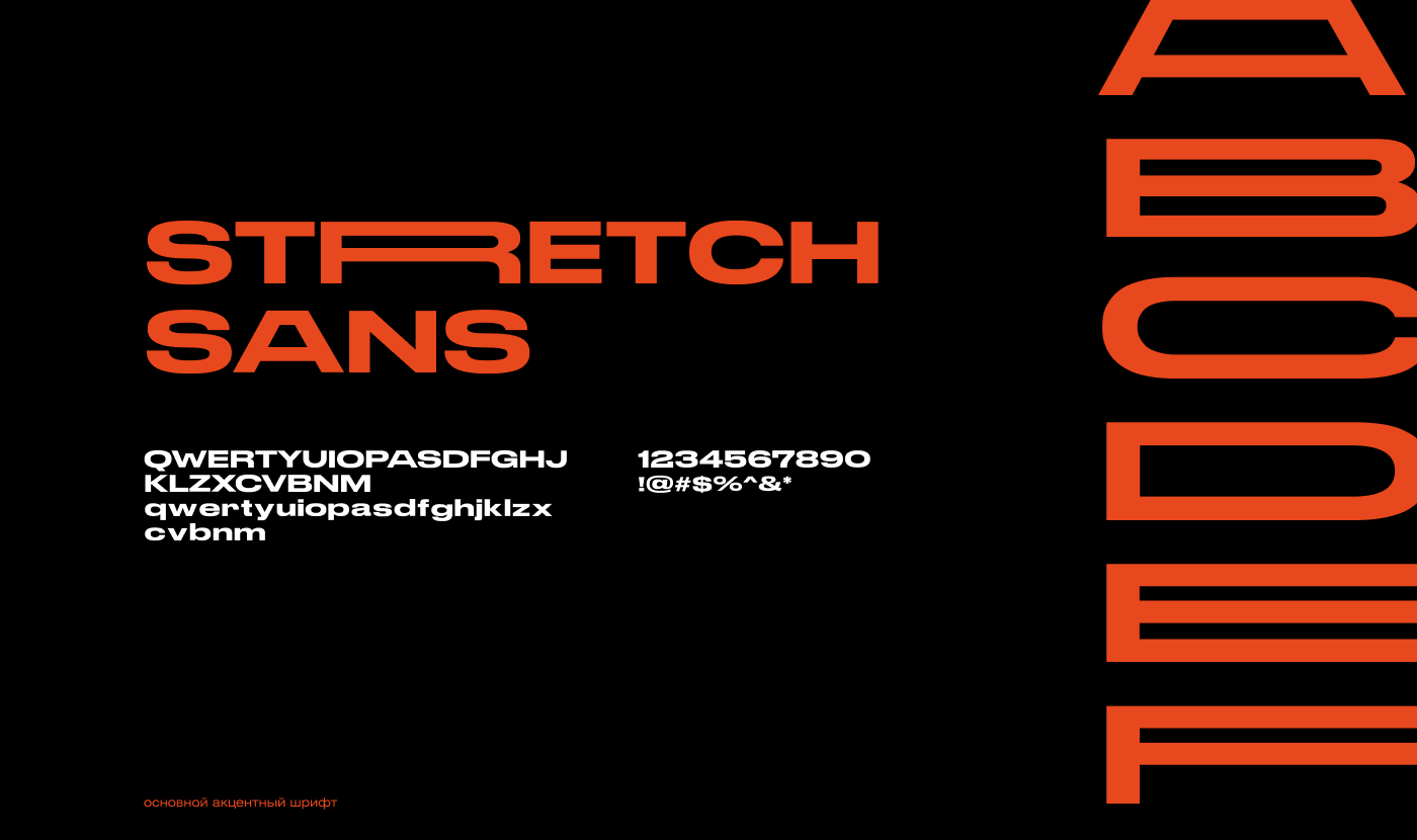 #FARШ — Изображение №2 — Брендинг на Dprofile