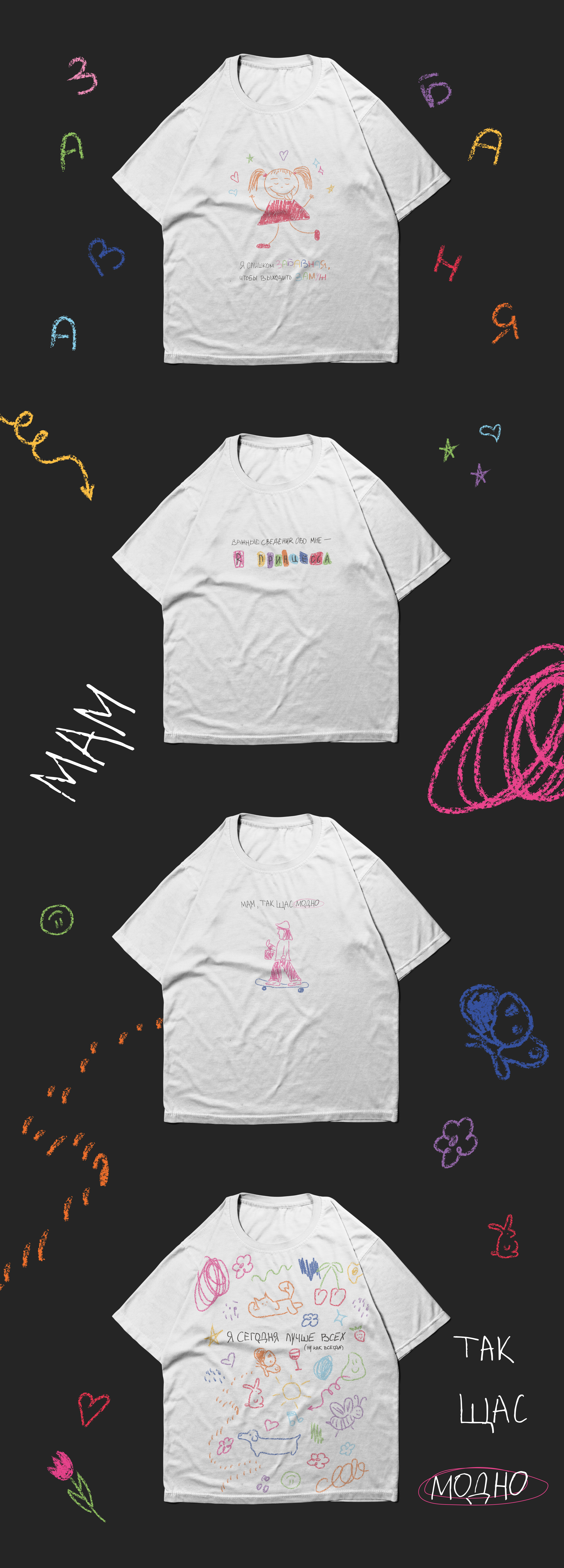 T-SHIRT DESIGN — Изображение №1 — Брендинг, Графика на Dprofile