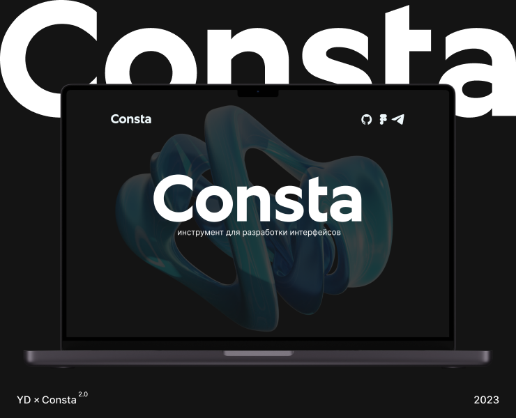 YD x CONSTA на Dprofile