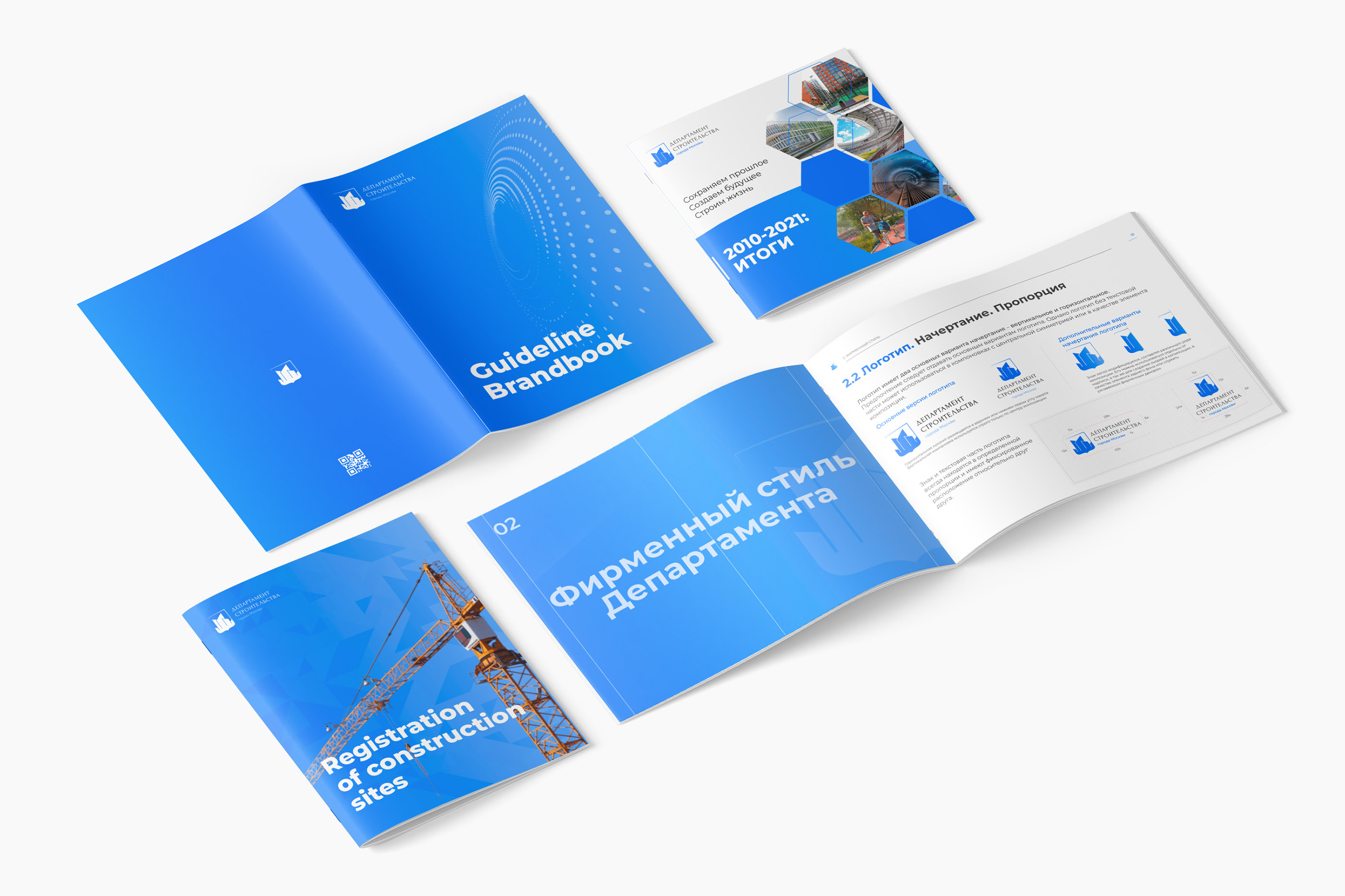 Department of Construction of the City of Moscow | 2020 — Изображение №5 — Интерфейсы, Брендинг на Dprofile