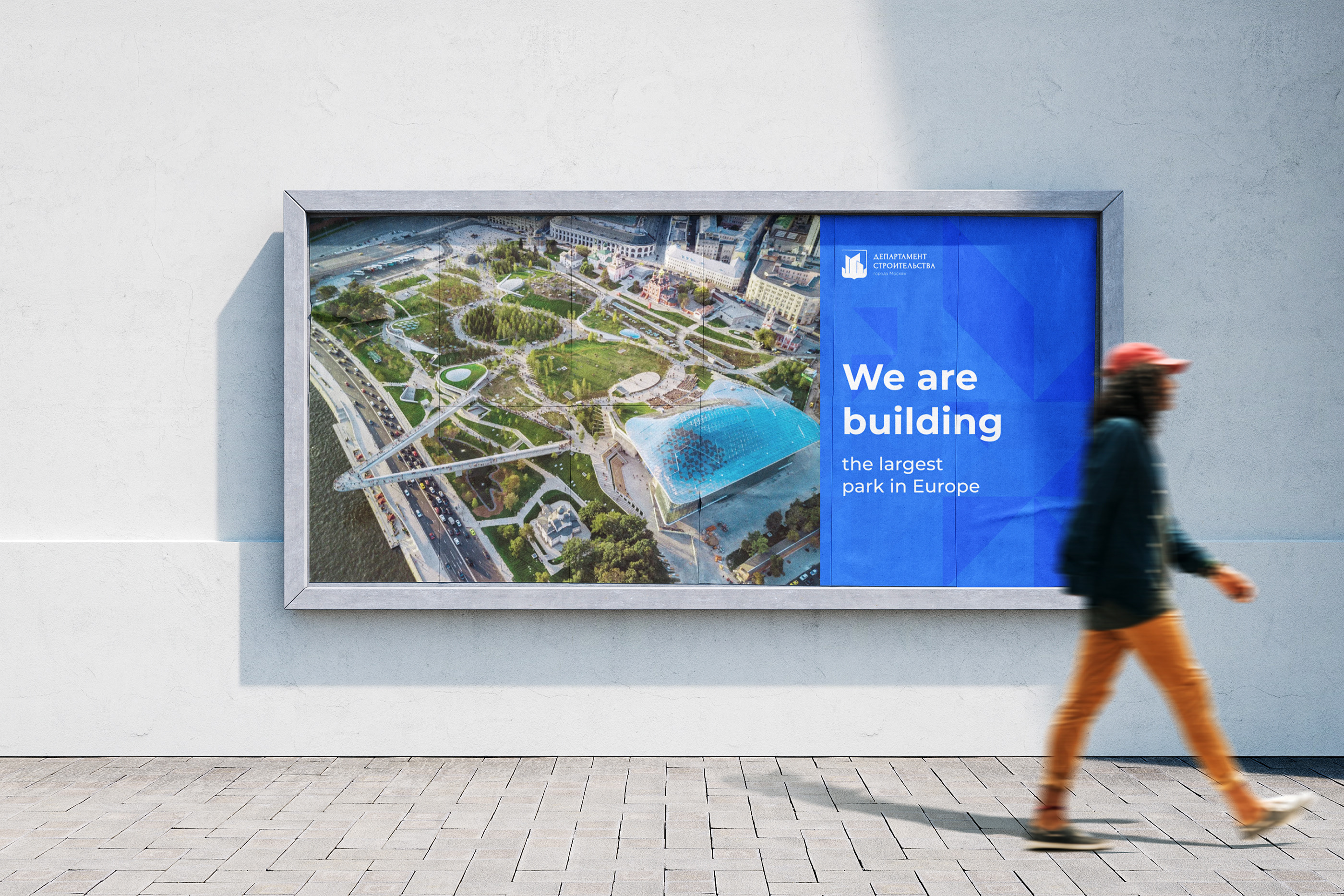 Department of Construction of the City of Moscow | 2020 — Изображение №13 — Интерфейсы, Брендинг на Dprofile