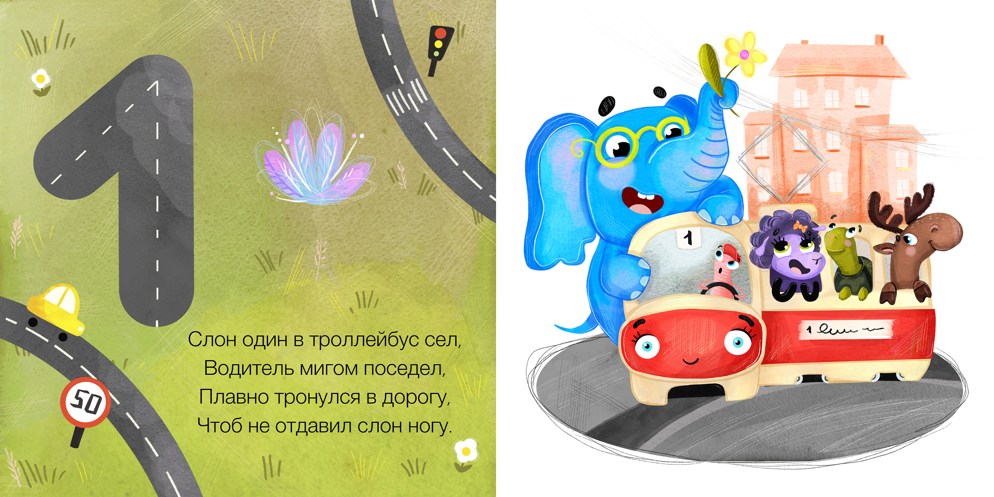Машинки в городе — Изображение №3 — Интерфейсы, Иллюстрация на Dprofile