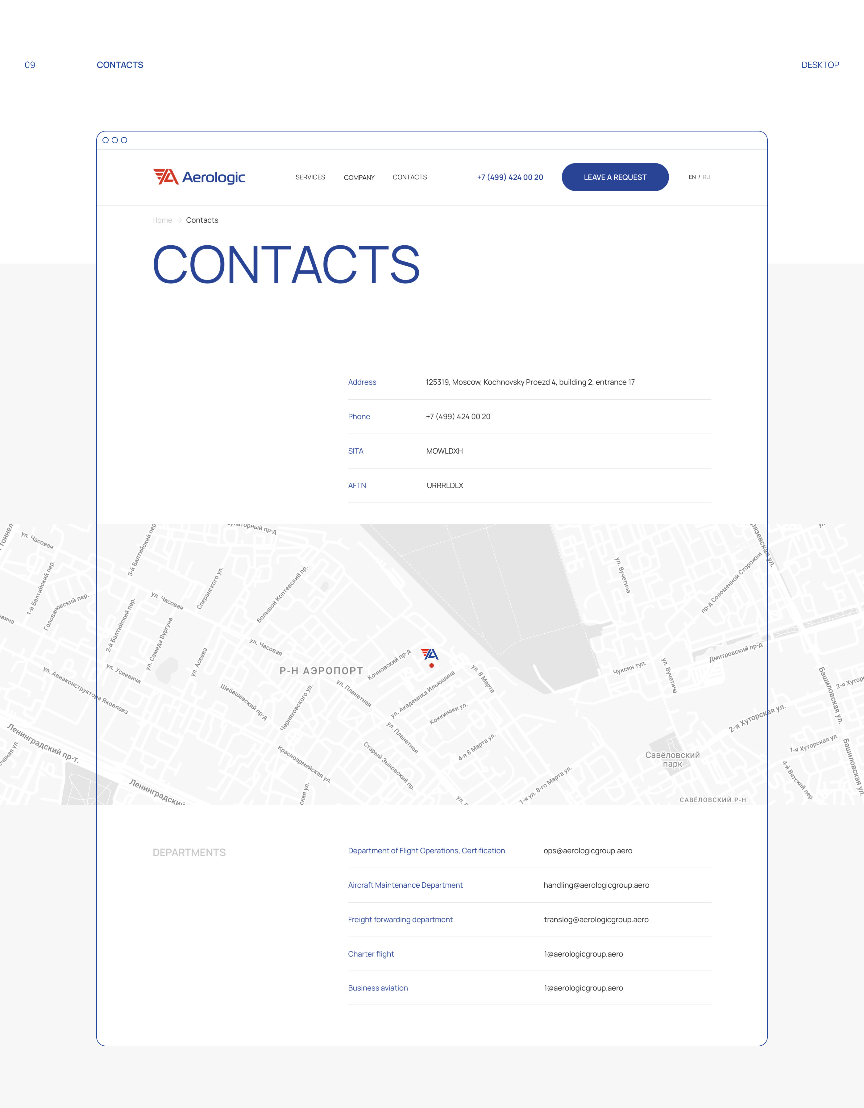 Aerologic — Branding & Web — Изображение №11 — Интерфейсы, Брендинг на Dprofile