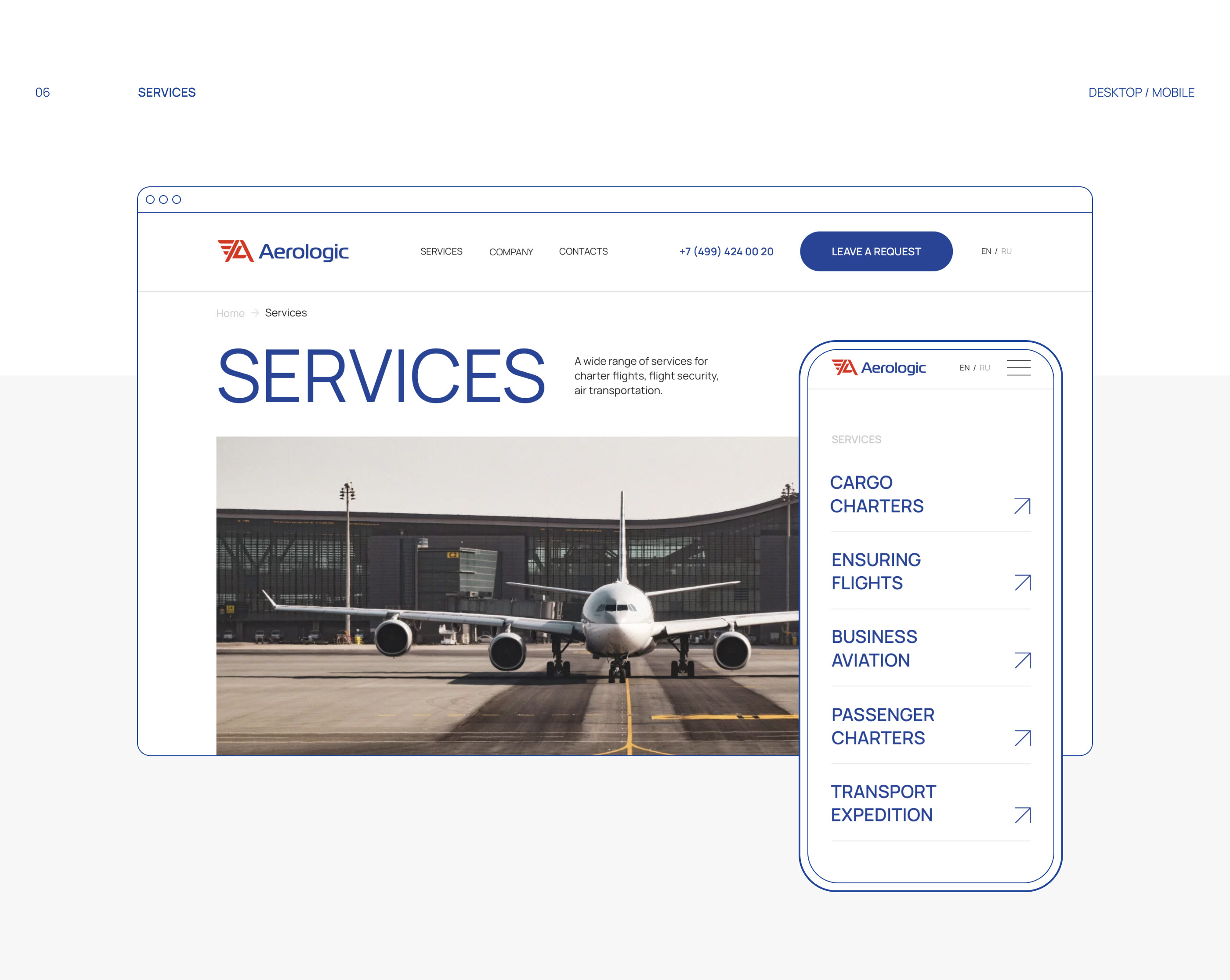Aerologic — Branding & Web — Изображение №8 — Интерфейсы, Брендинг на Dprofile